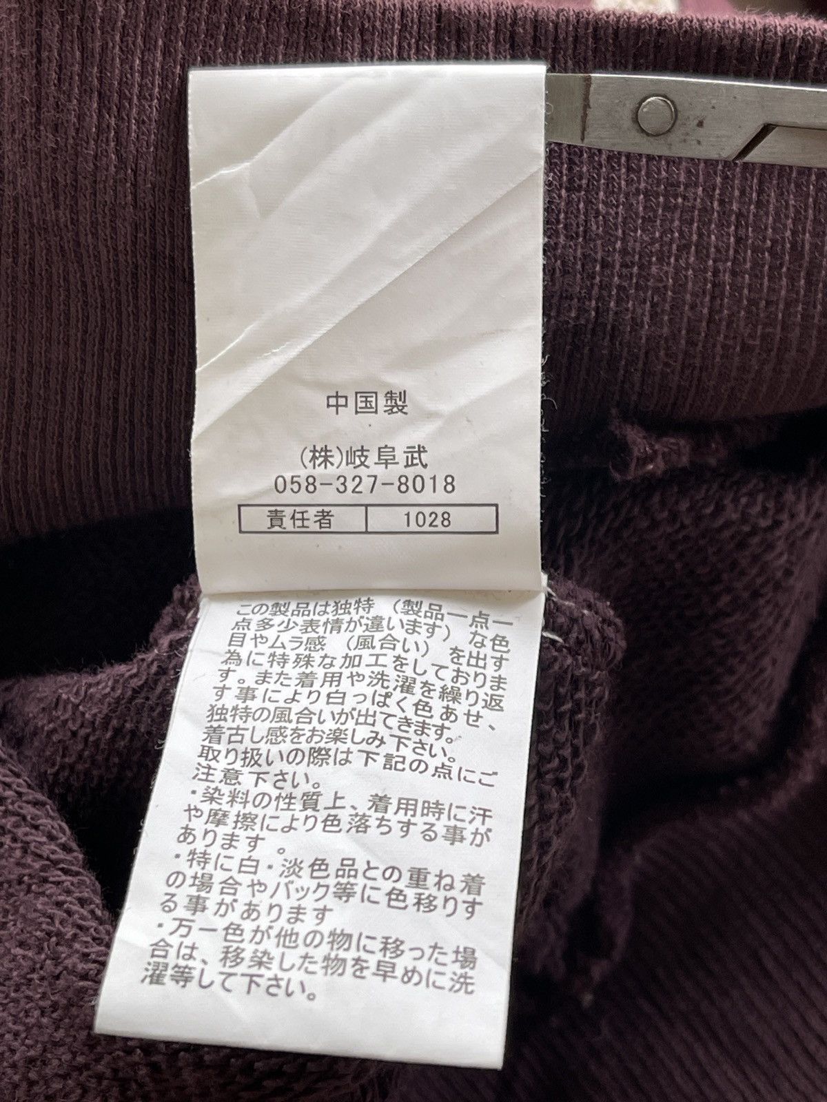 Japanese Brand BALL Sunfaded Burgundy Hooded Sweaters Size US M / EU 48-50 / 2 - 15 Thumbnail