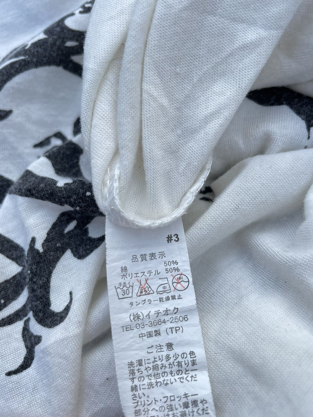 20471120 × If Six Was Nine × Japanese Brand Rich Or Die Back Zipper Ifsixwasnine Lgb Style Size ONE SIZE - 8 Thumbnail