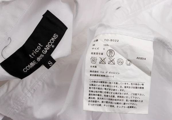 Comme des Garcons Comme Des Garcons White Vintage Lace Design Shirt Top Size S / US 4 / IT 40 - 9 Thumbnail