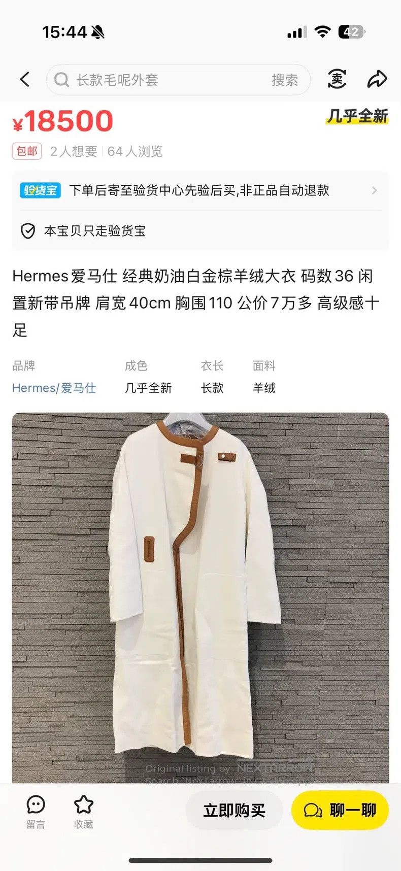 Hermes Hermes Coat Size XS / US 0-2 / IT 36-38 - 9 Thumbnail