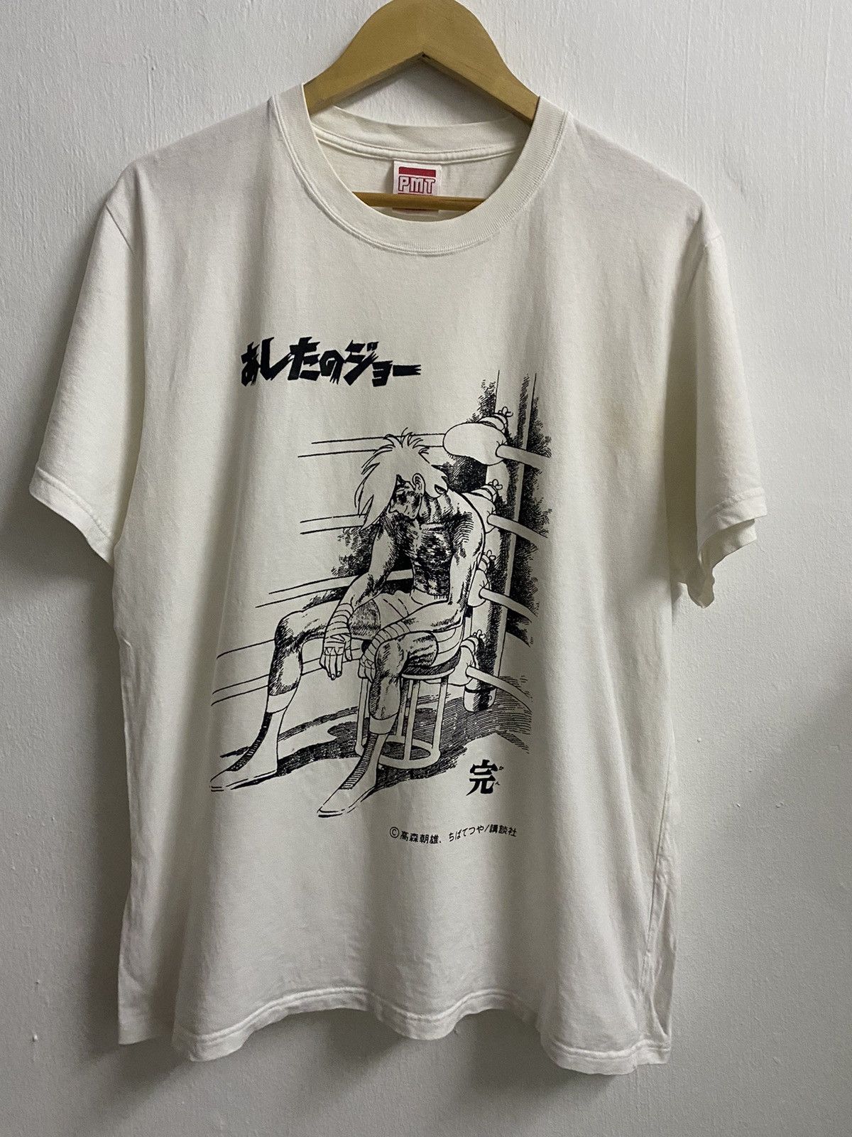 Anime Vintage Ashita no Joe Tomorrow’s Joe Anime Manga Size US L / EU 52-54 / 3 - 1 Thumbnail