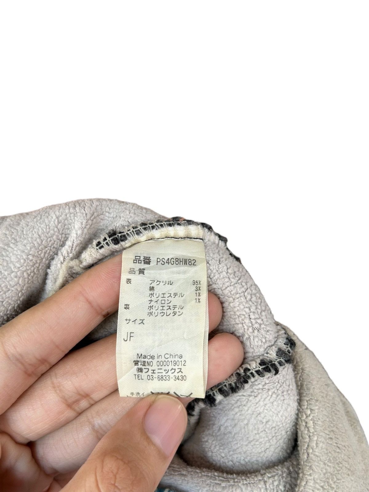 Japanese Brand × Kapital × Vintage Masked Hats Japanese Phenix Rare Size ONE SIZE - 11 Thumbnail