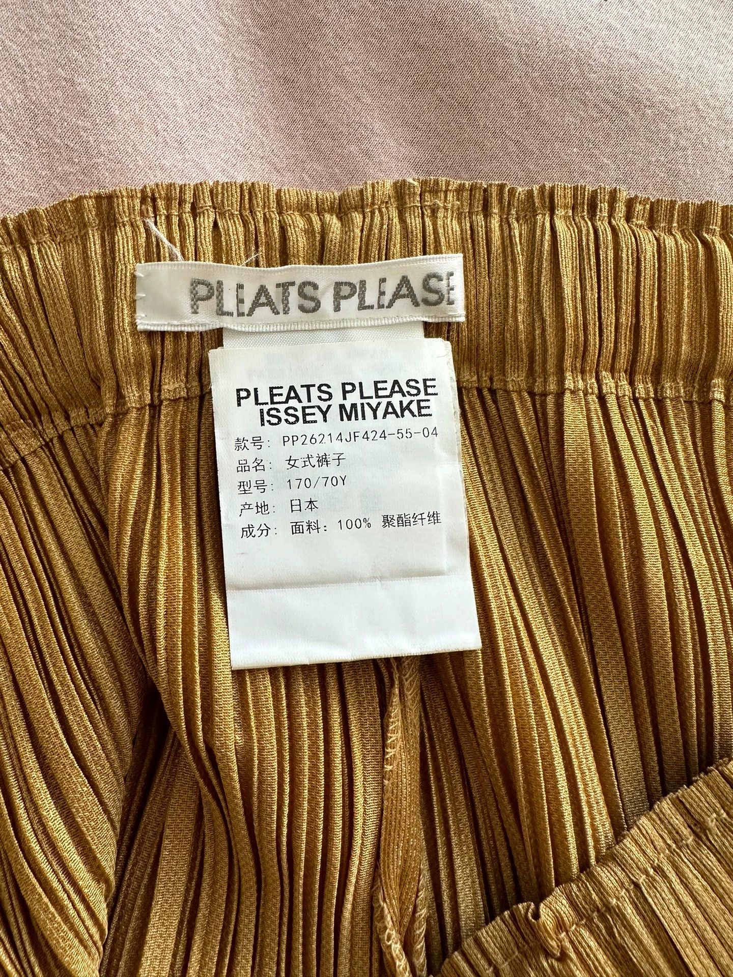 Issey Miyake issey miyake Wrinkled yellow women's pants Size US 30 / EU 46 - 1 Thumbnail