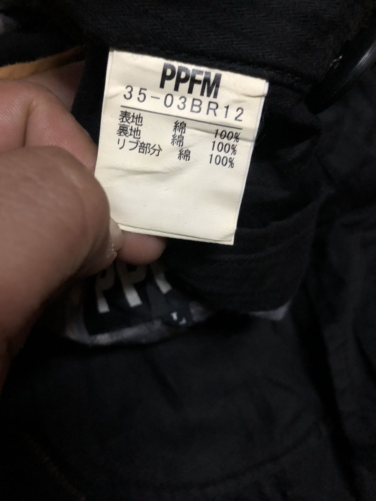 If Six Was Nine × Le Grande Bleu (L.G.B.) × PPFM PPFM double Breast Punk rockabilly Wool Jacket Size US M / EU 48-50 / 2 - 4 Thumbnail