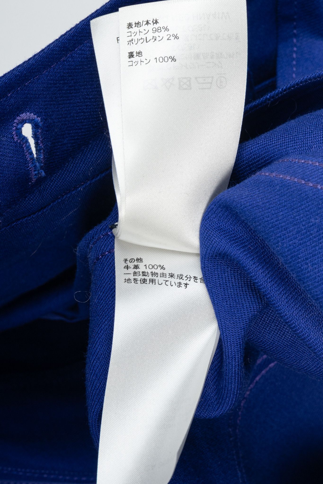 Louis Vuitton Louis Vuitton Staples Edition DNA Denim Cobalt Blue Jacket Size US XS / EU 42 / 0 - 17 Thumbnail