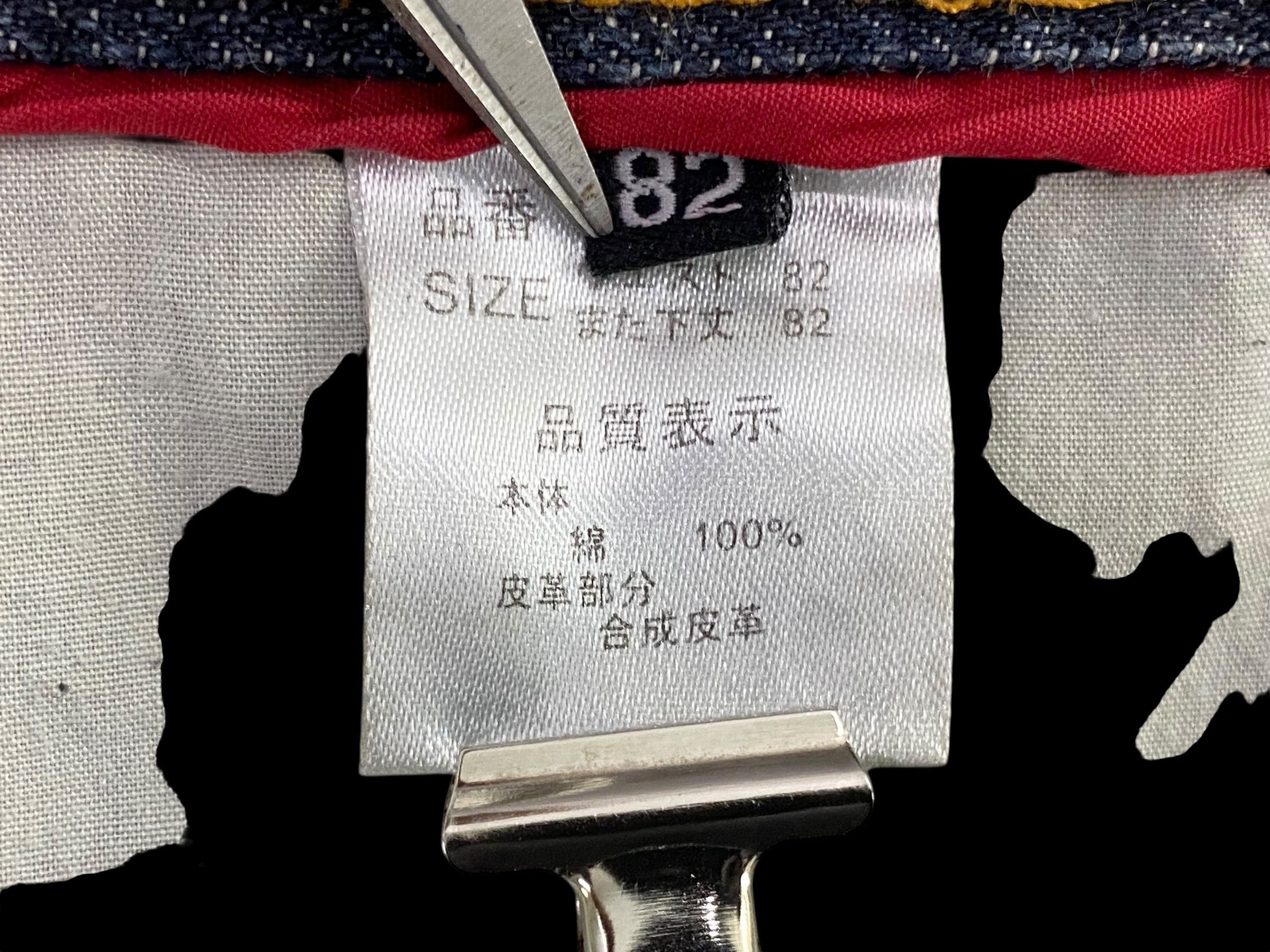 Japanese Brand Nylaus Distressed Denim Goth Punk Jeans Size US 31 - 9 Thumbnail