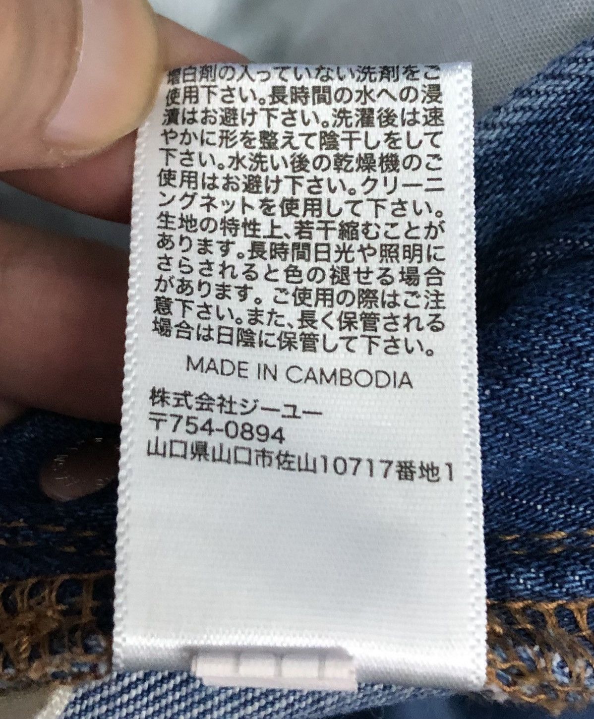 GU Vintage GU Overalls Size US 32 / EU 48 - 16 Thumbnail