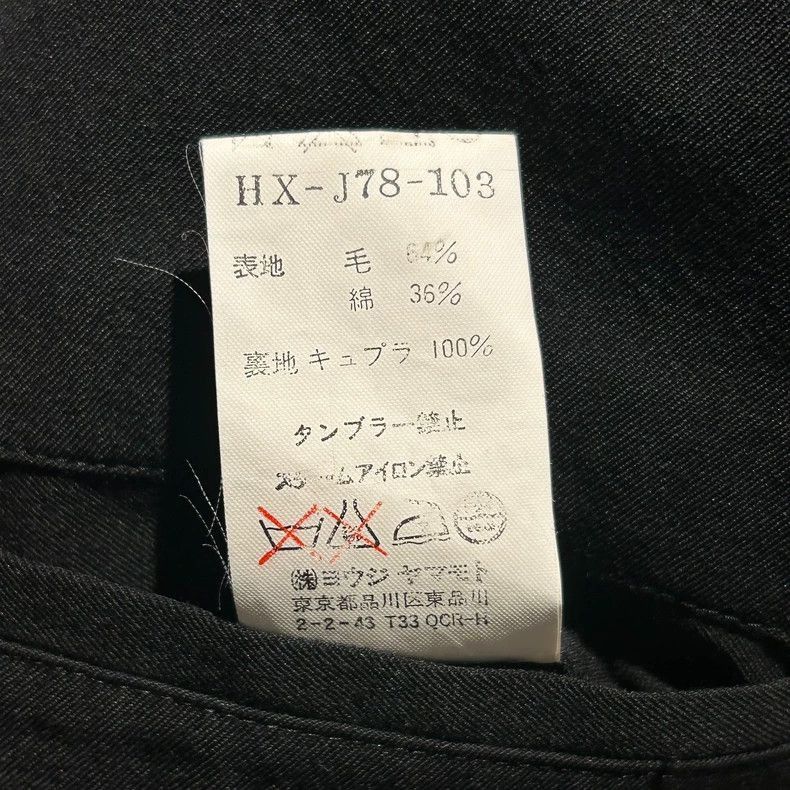 Yohji Yamamoto Yohji Yamamoto Yohji Yamamoto Black Zippered Suit Jacket Size US S / EU 44-46 / 1 - 8 Thumbnail