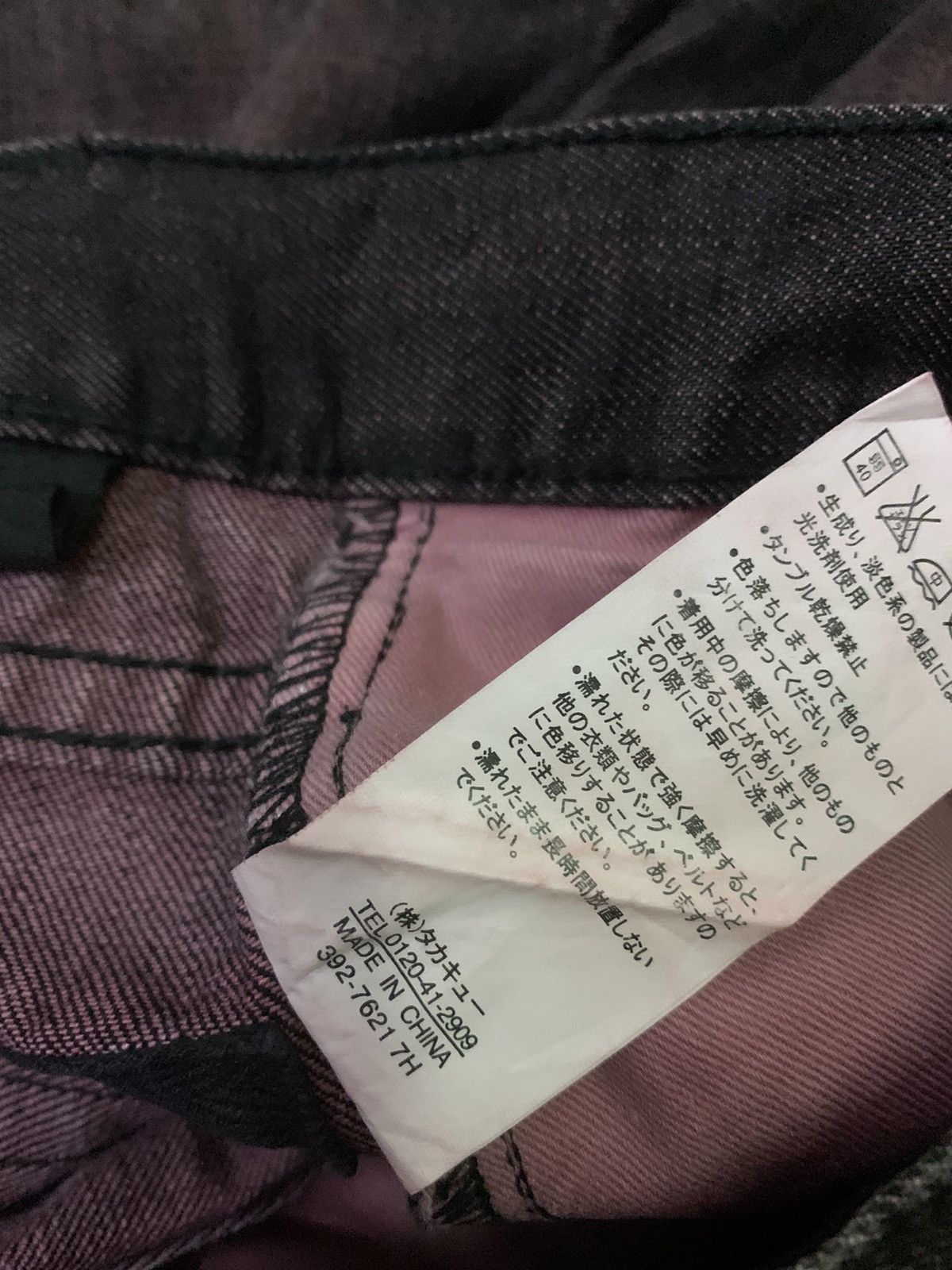 semanticdesign Vtg Japanese Semantic Design Denim Size US 29 - 8 Thumbnail
