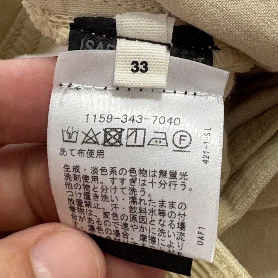 Isabel Marant Isabel Marant Corduroy Pants Size US 33 - 5 Thumbnail