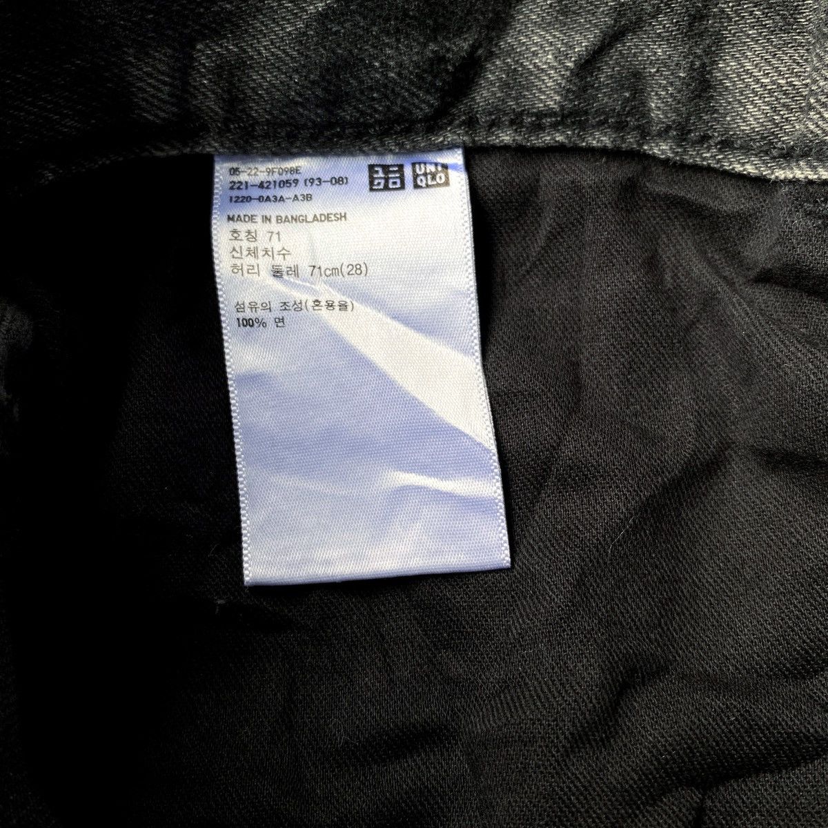 Christophe Lemaire × Lemaire × Uniqlo Lemaire Uniqlo U Wide Leg Baggy Denim Jeans Size US 31 - 8 Thumbnail