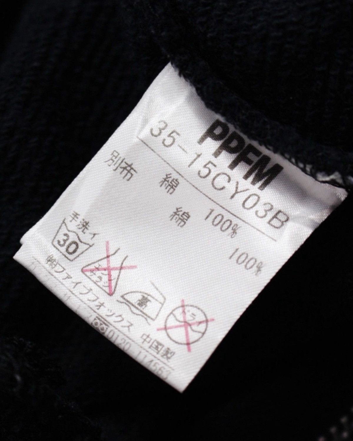 PPFM 2009 PPFM SKULL MASK NINJA HOODIE Size US M / EU 48-50 / 2 - 12 Thumbnail