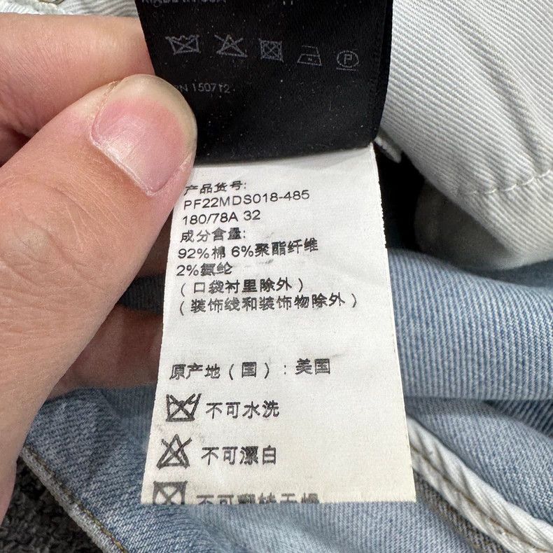 Amiri Amiri Make old and destroy jeans 2506-Nextarrow Size US 32 / EU 48 - 4 Thumbnail