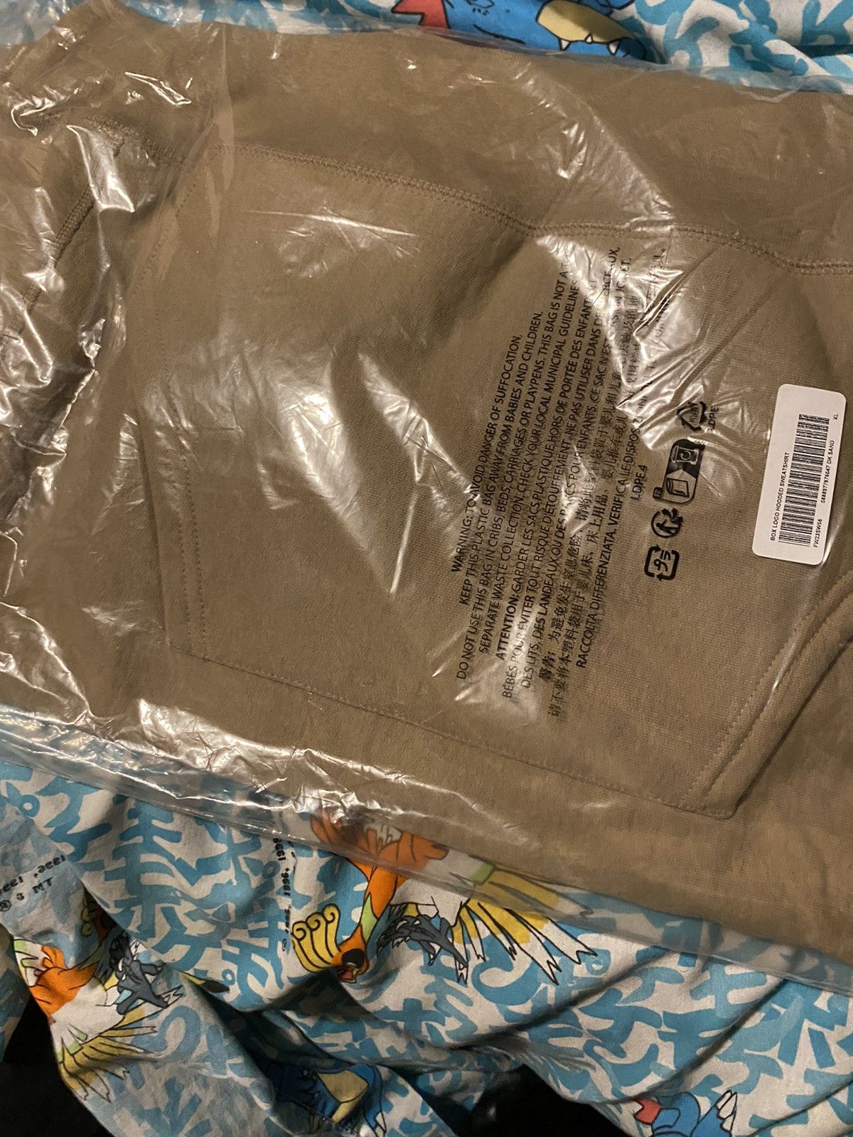 Supreme Supreme Box Logo Hooded Sweatshirt Dark Sand XL (FW23) Size US XL / EU 56 / 4 - 5 Thumbnail