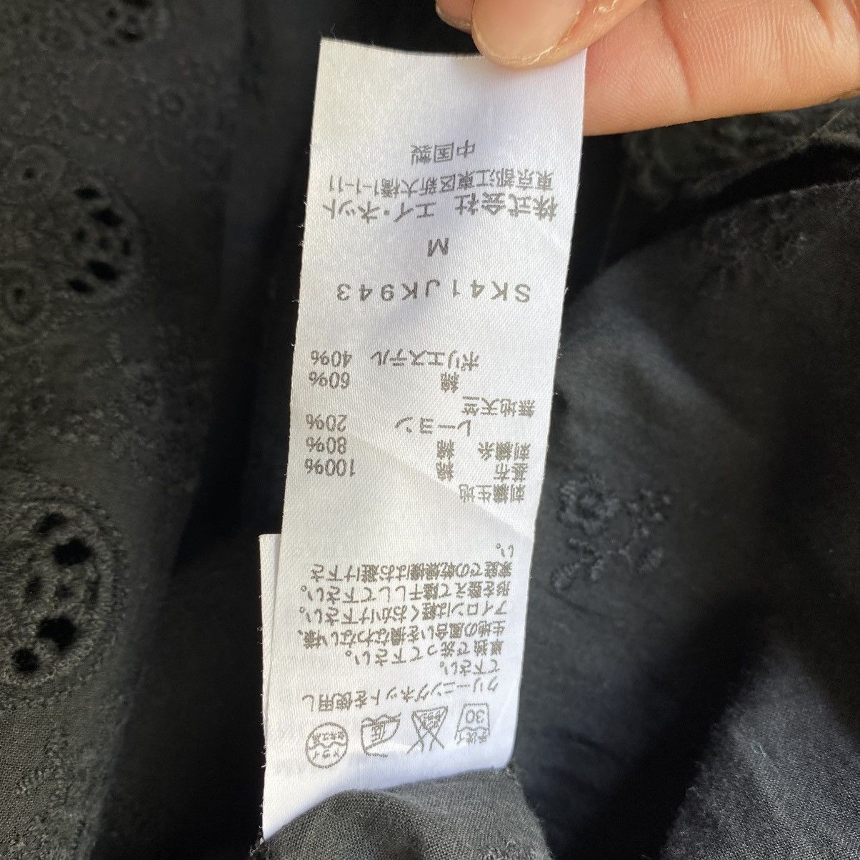Sunao Kuwahara Sunaokuwahara Two-Tone Casual Tunic Size M / US 6-8 / IT 42-44 - 7 Thumbnail