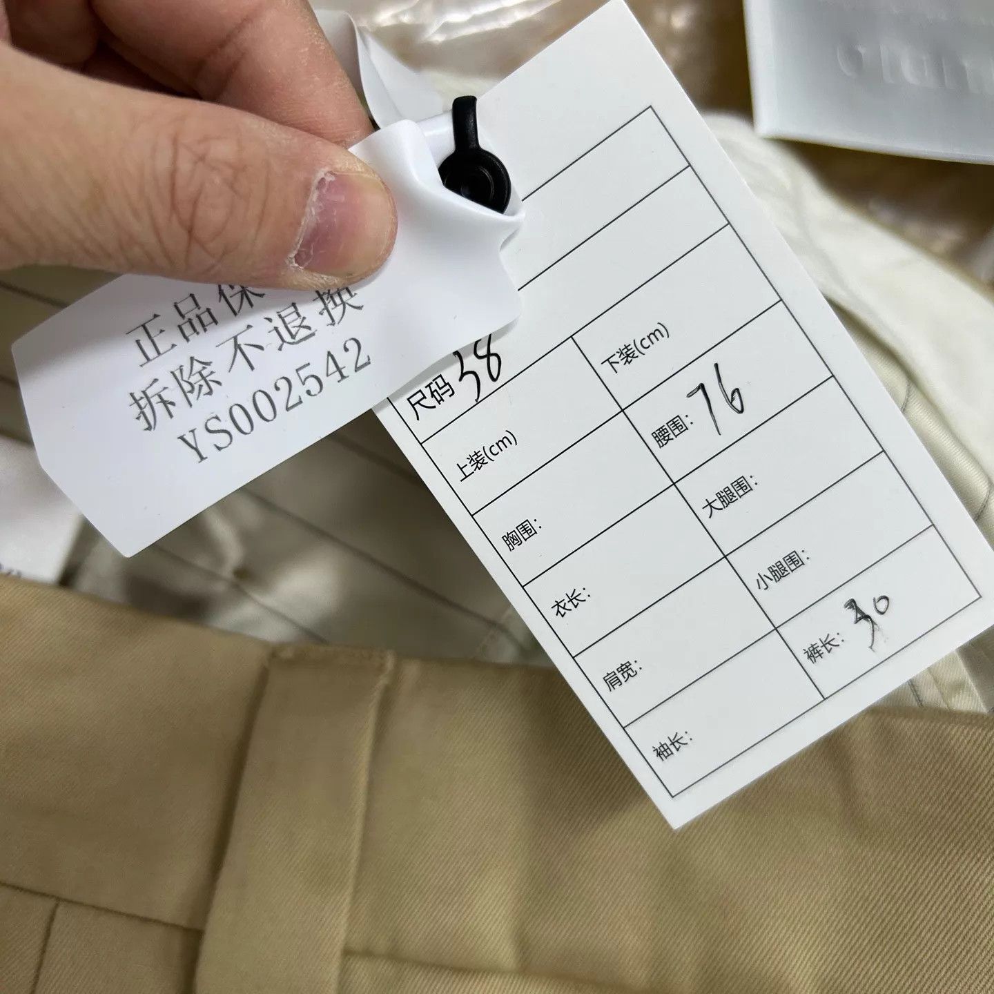 Miu Miu MIU MIU Khaki English 3D Embroidered Logo Skirt Size 38 Size 26" / US 2 / IT 38 - 6 Thumbnail