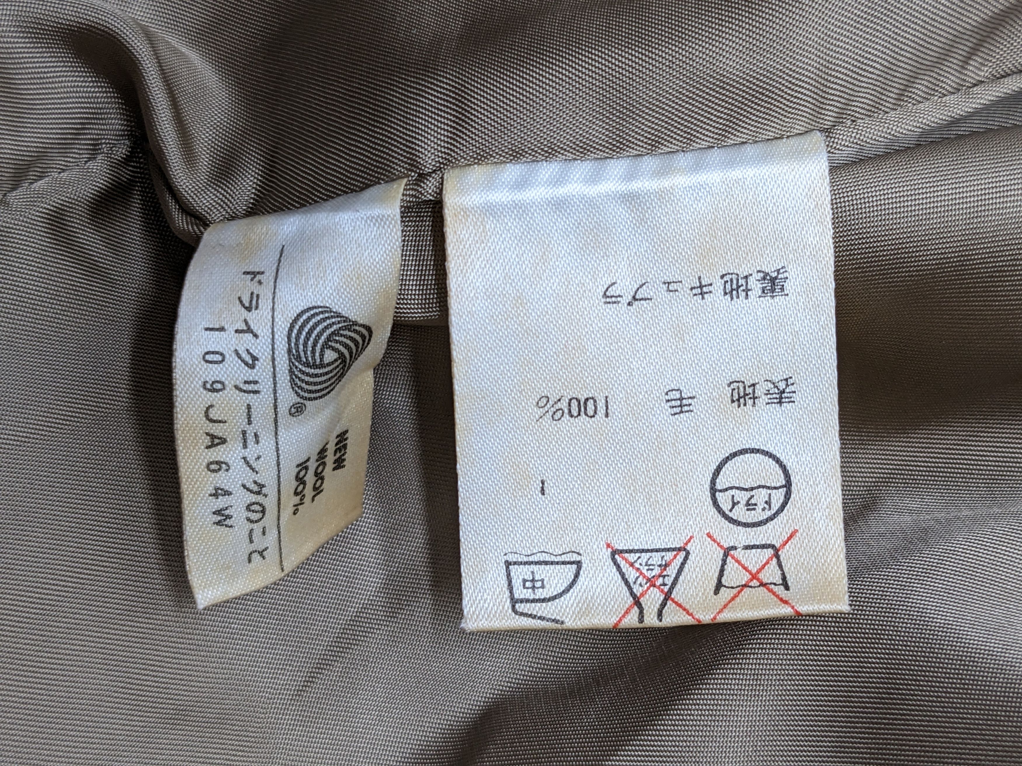 Japanese Brand MADUSON ONWARD CASHMERE JACKET Size US M / EU 48-50 / 2 - 13 Thumbnail