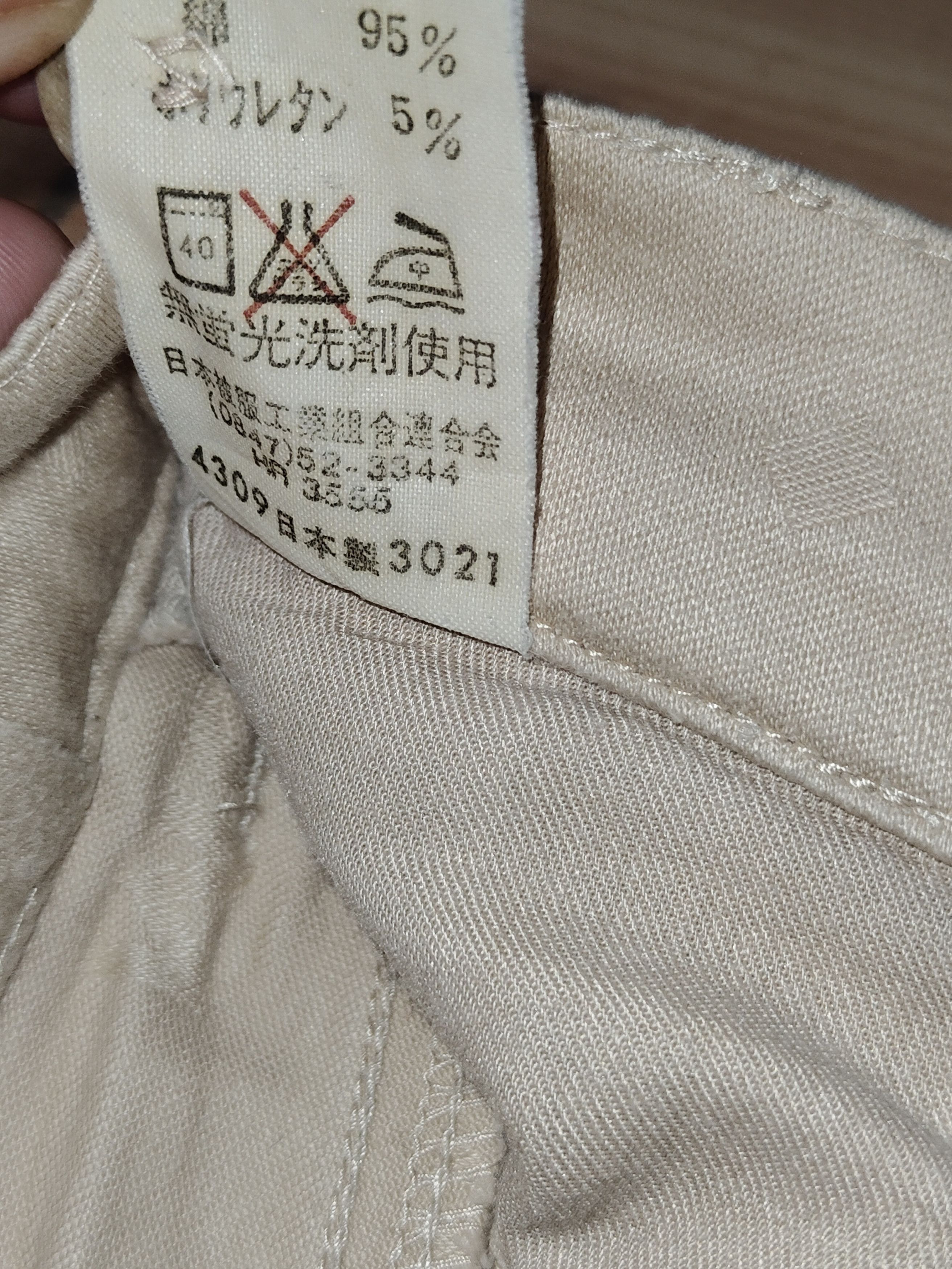 MCM MCM Vintage monogram Highwaist pants beige Size 26" / US 2 / IT 38 - 3 Thumbnail