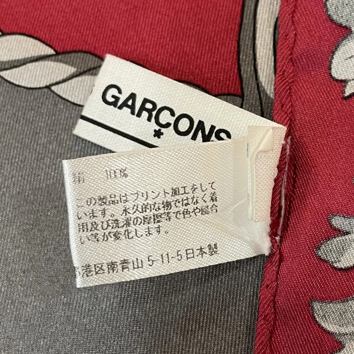 Comme des Garcons AW17 Reconstructed Christmas Holiday Silk Scarf Size ONE SIZE - 6 Thumbnail