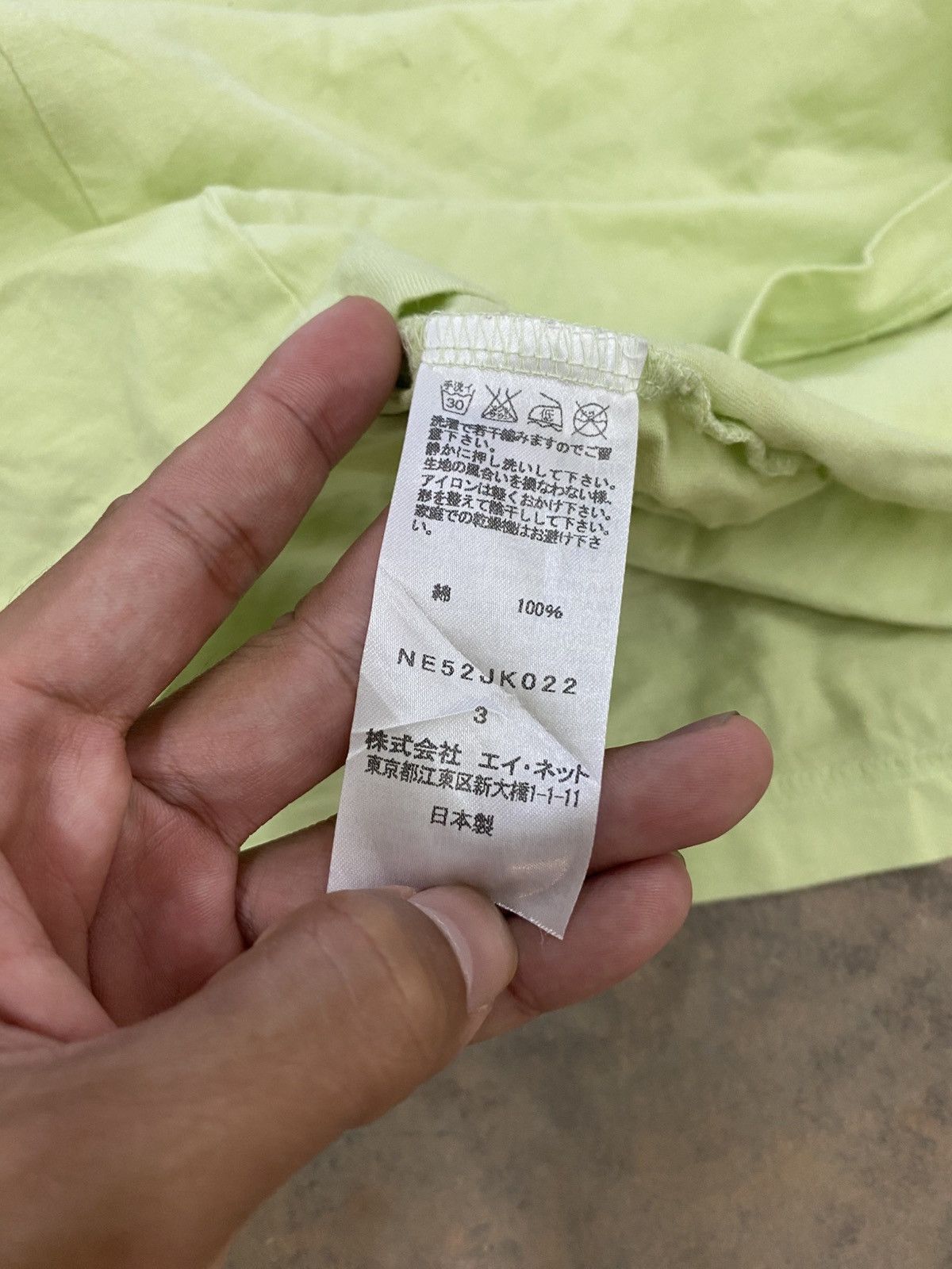 Ne-Net Issey Miyake Nenet Cat Tee Size US S / EU 44-46 / 1 - 8 Thumbnail