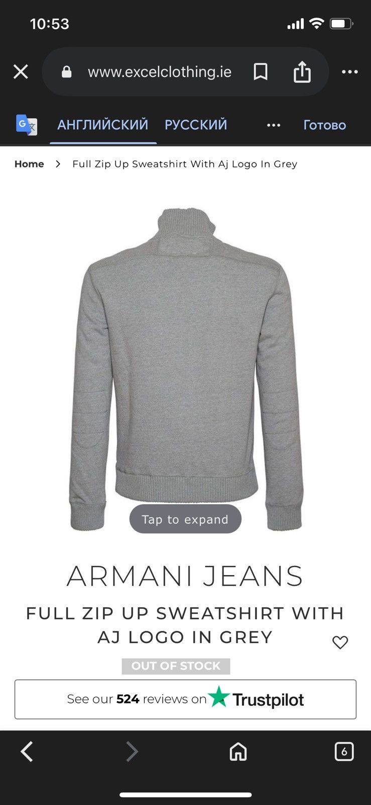 Armani ARMANI JEANS FULL ZIP UP SWEATSHIRT WITH AJ LOGO IN GREY Size US S / EU 44-46 / 1 - 3 Thumbnail