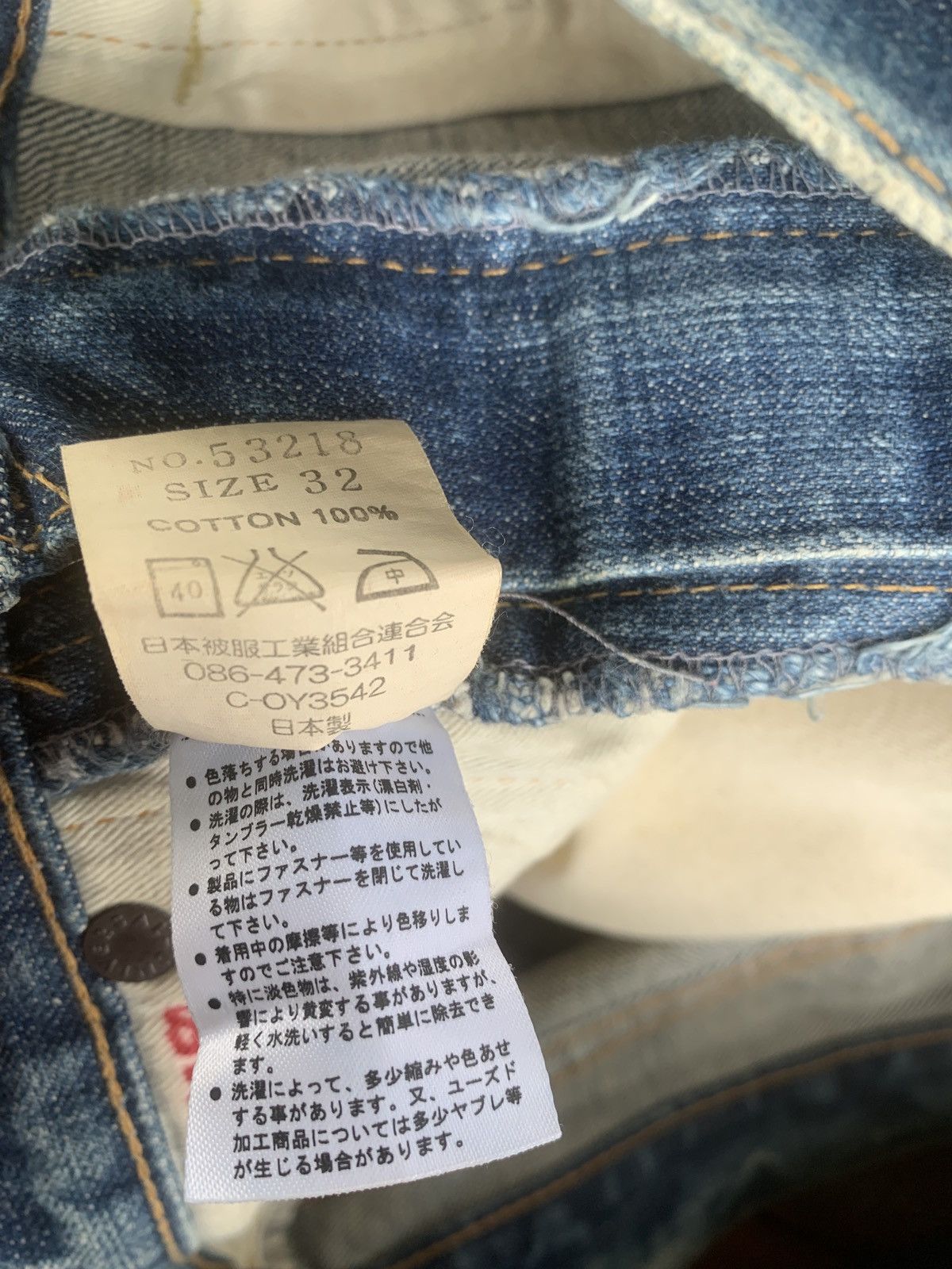 Eternal Vintage Eternal Japan denim made in Japan Size US 33 - 9 Thumbnail