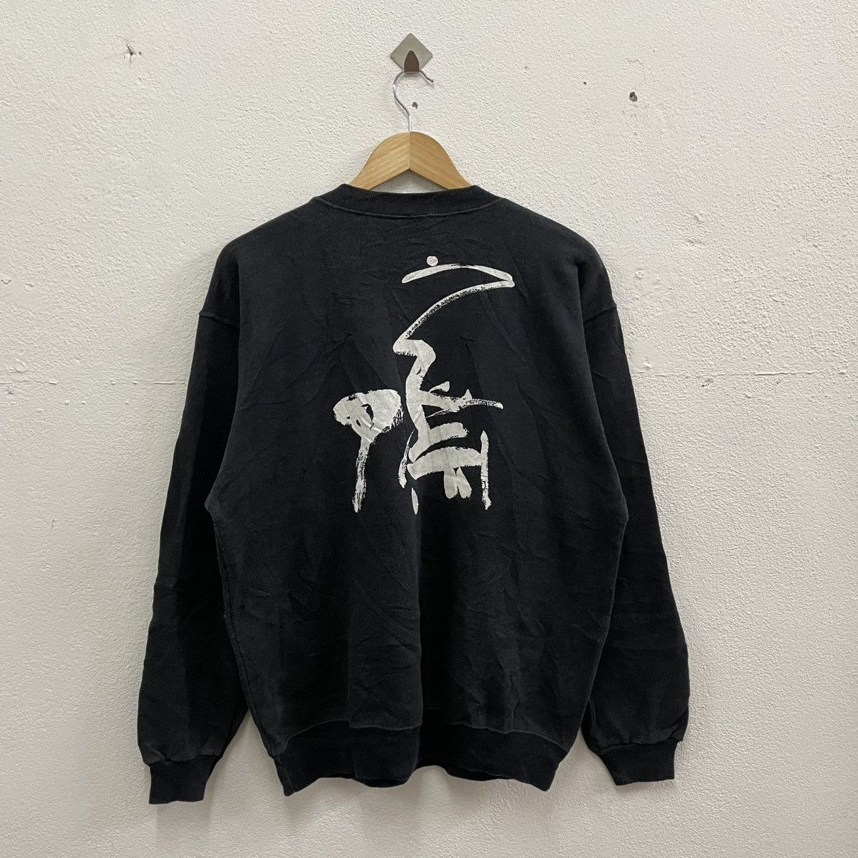 Hanes × Vintage 🔥Vintage 80s Hanes Painting Art Mandarin Word Sweatshirts Size US M / EU 48-50 / 2 - 2 Thumbnail