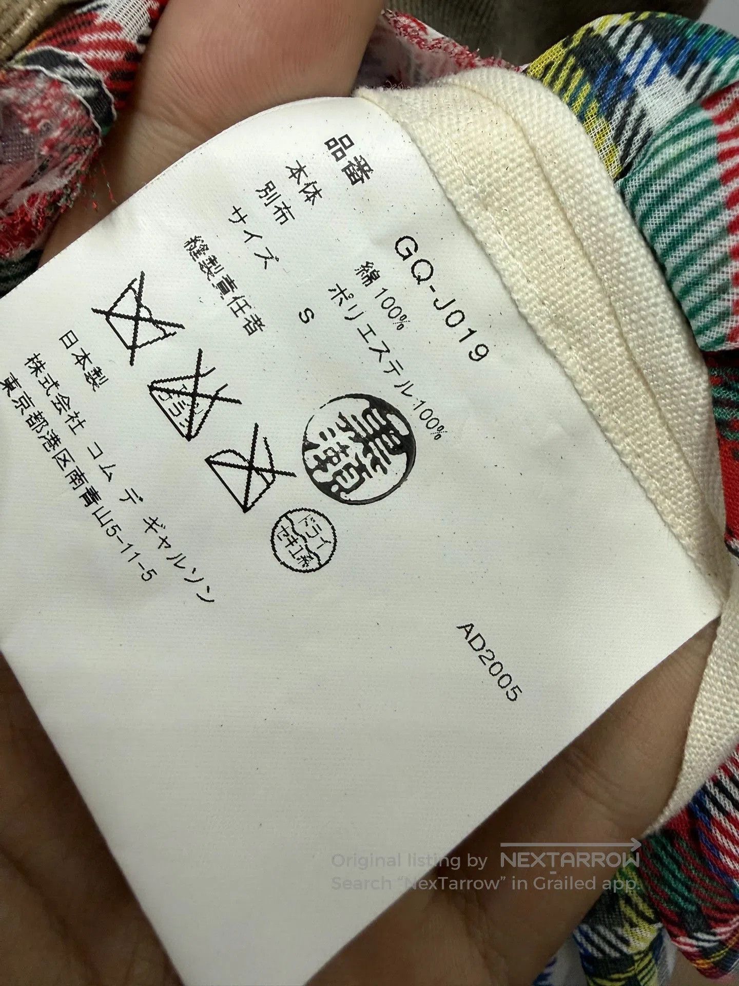 Comme des Garcons Comme des Garçons 06SS Runway Spiral Vest. Size US M / EU 48-50 / 2 - 7 Thumbnail