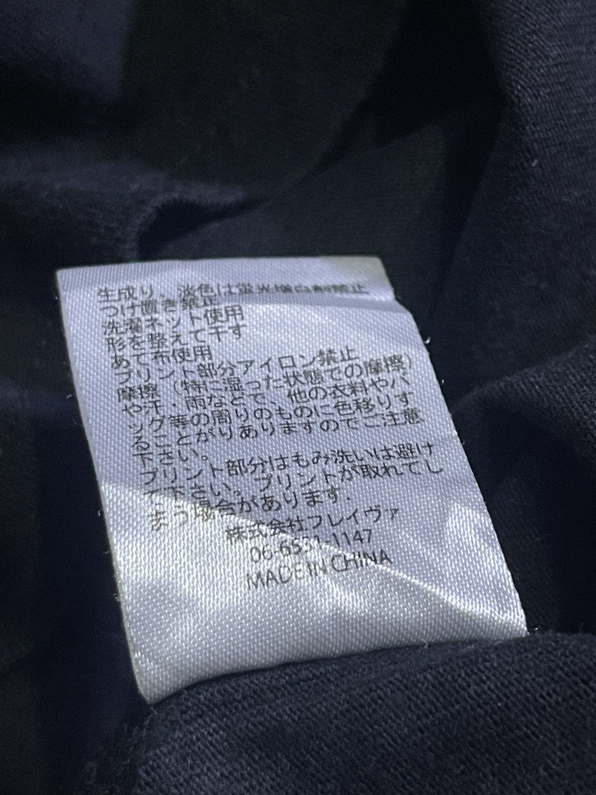 Hysteric Glamour Y2K ROSHELL long t-shirt with small star motif on the neck Size US XL / EU 56 / 4 - 6 Thumbnail