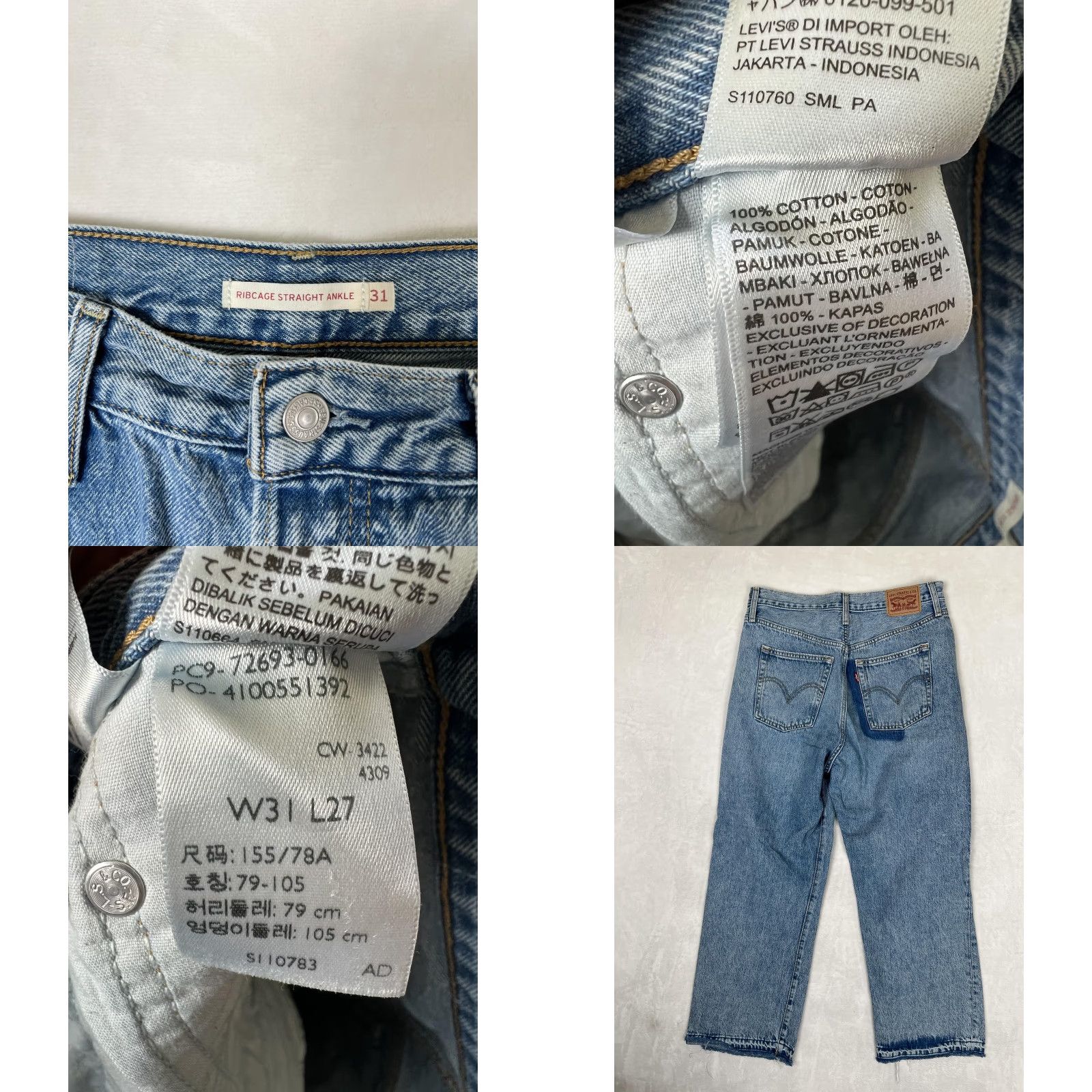 Levi's Levi's Ribcage Straight Ankle Jeans Womens 31 Blue High Rise Distressed Denim Size 24" / US 00 / IT 34 - 8 Thumbnail