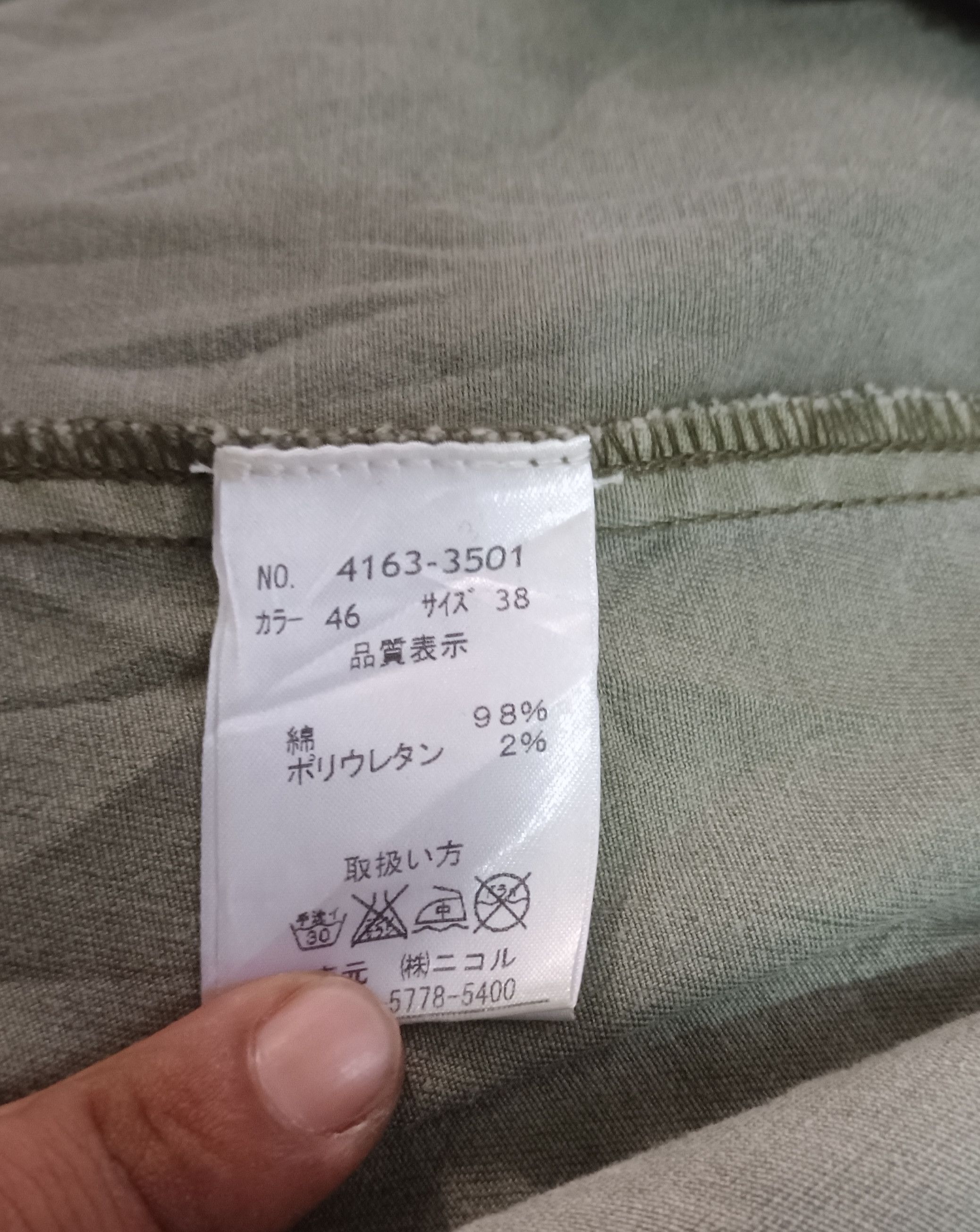 Nicole Club Nicole Club 179/WG ARMY Military Utility Jacket Size M / US 6-8 / IT 42-44 - 11 Thumbnail