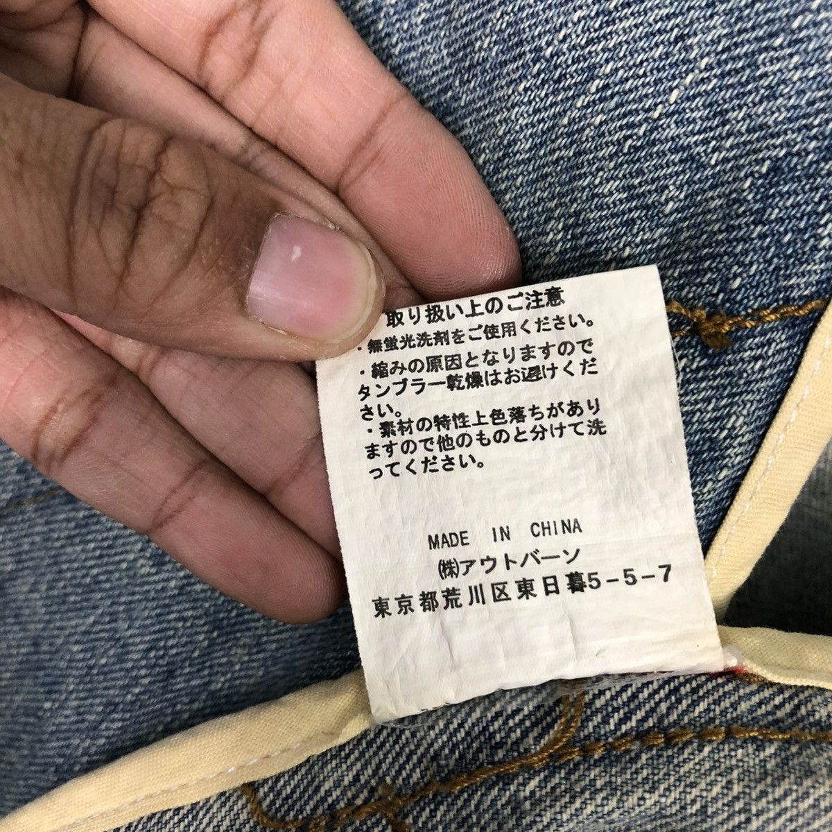 Japanese Brand 🔥VINTAGE CHORE DENIM JACKET NEVER SEEN THING ISSEY MIYAKE Size US M / EU 48-50 / 2 - 22 Thumbnail