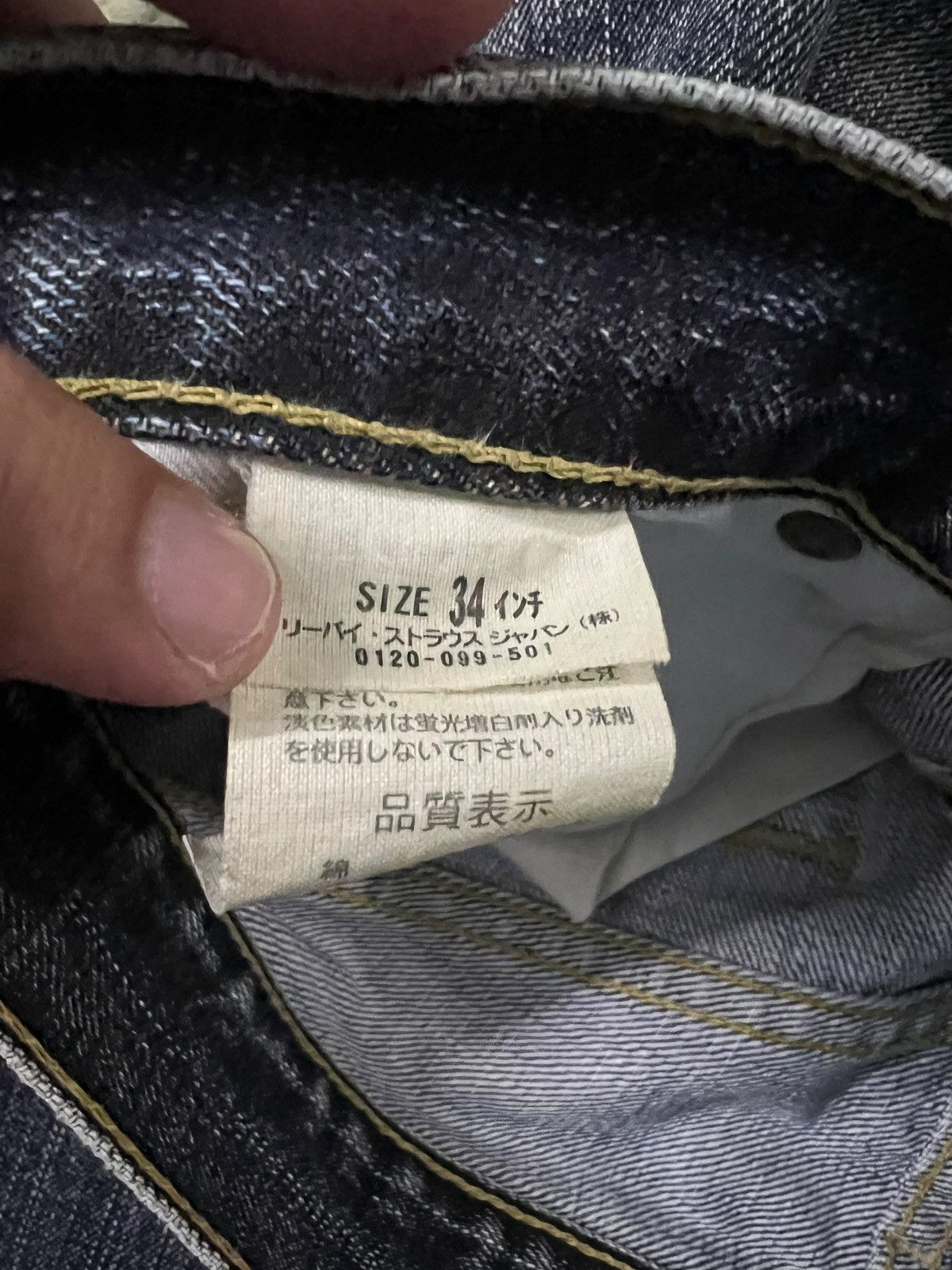 Levi's × Levi's Vintage Clothing Vintage Levis 537 Faded Distress Jeans Size US 33 - 21 Thumbnail
