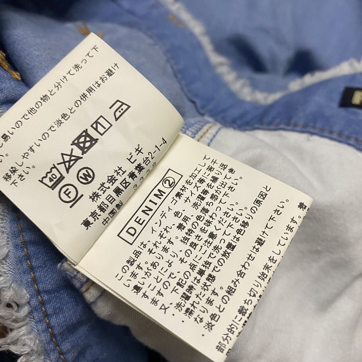 Frapbois Japanese Brand FRAPBOIS Denim Baggy Wide Cropped Pants Size US 34 / EU 50 - 12 Thumbnail