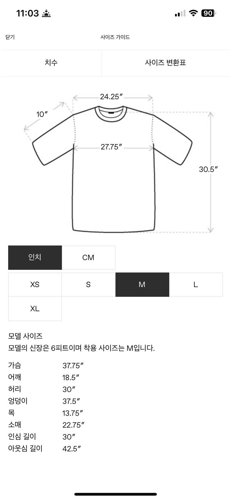 Vetements Vetements T Shirt Size US XXL / EU 58 / 5 - 12 Thumbnail