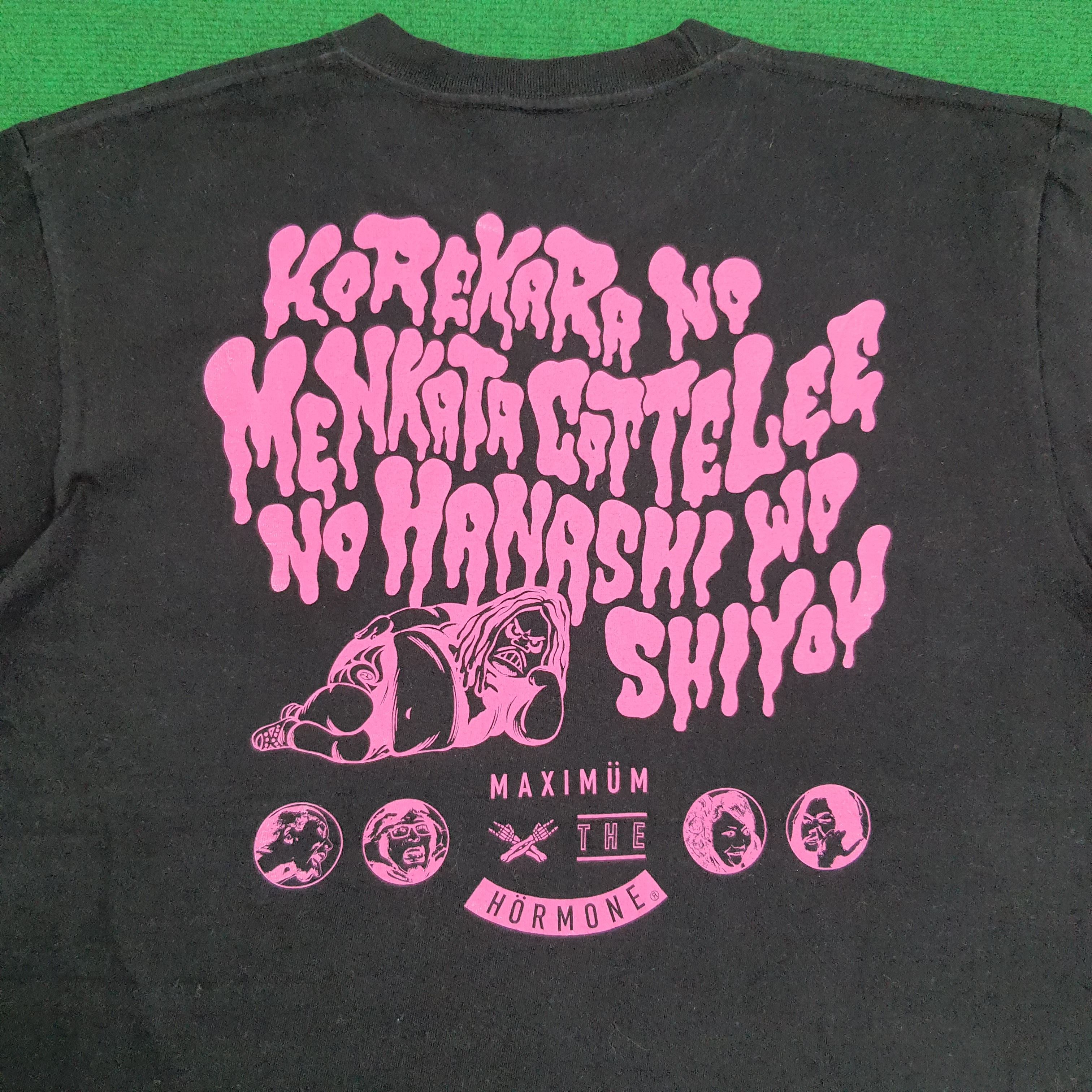 Band Tees Maximum the Hormone Band Tees Size US L / EU 52-54 / 3 - 4 Thumbnail