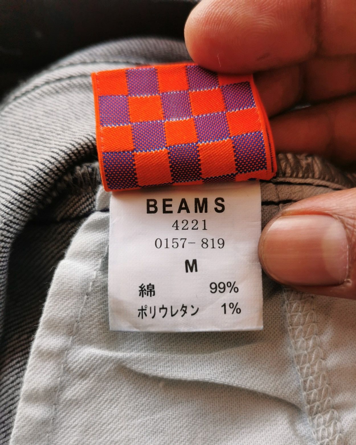 Beams Plus Beams jeans slim low rise Size US 32 / EU 48 - 9 Thumbnail