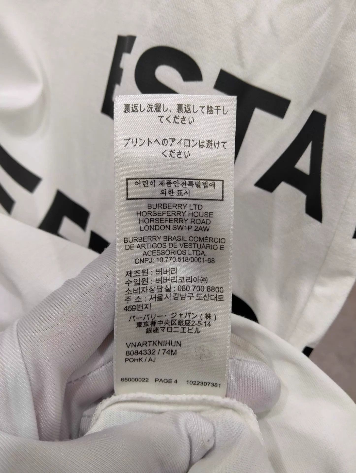 Burberry Burberry White Logo Print Crewneck T-Shirt XS Size US XS / EU 42 / 0 - 8 Thumbnail