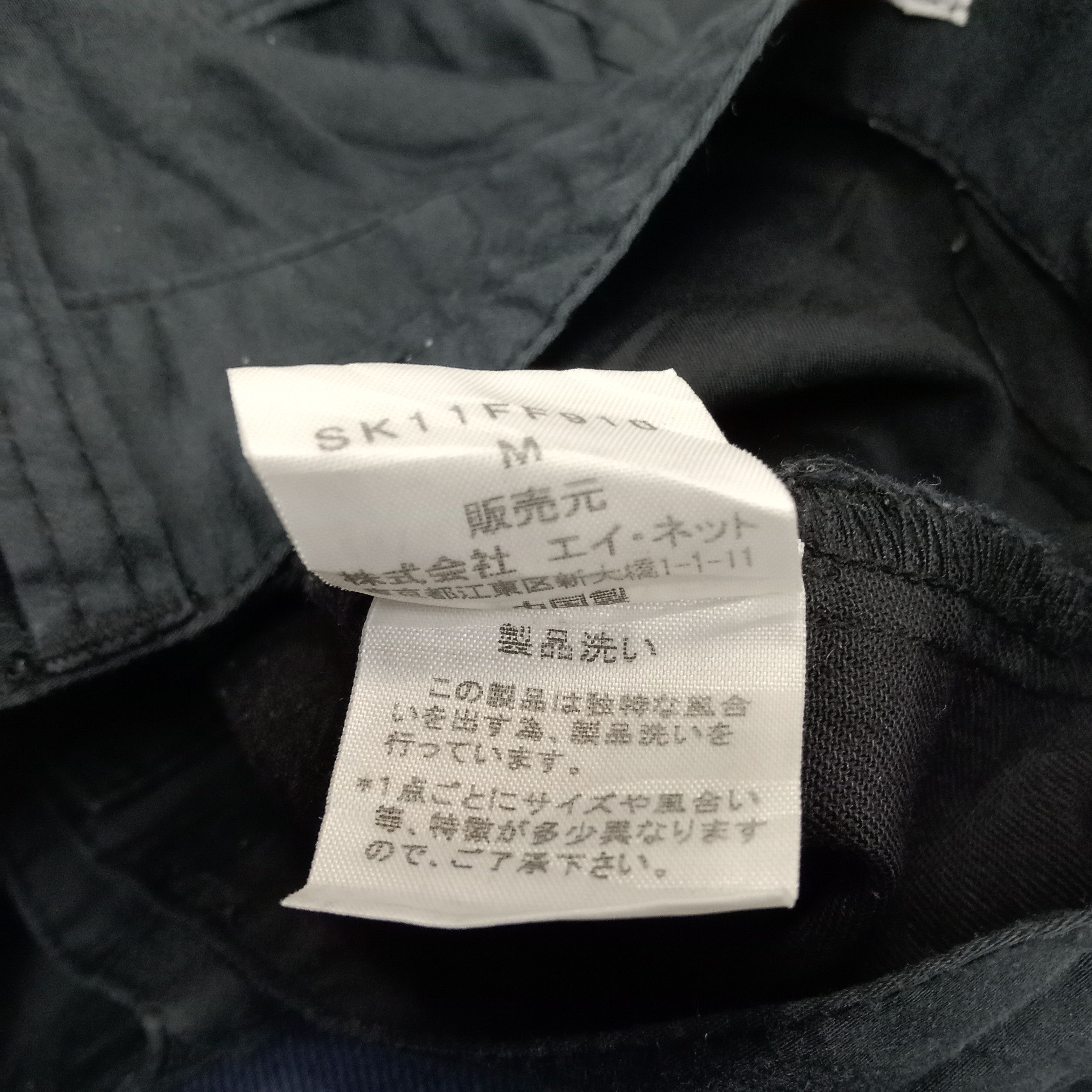 Japanese Brand Sunaowahara Japanese Style Balloon Pants Size US 29 - 11 Thumbnail