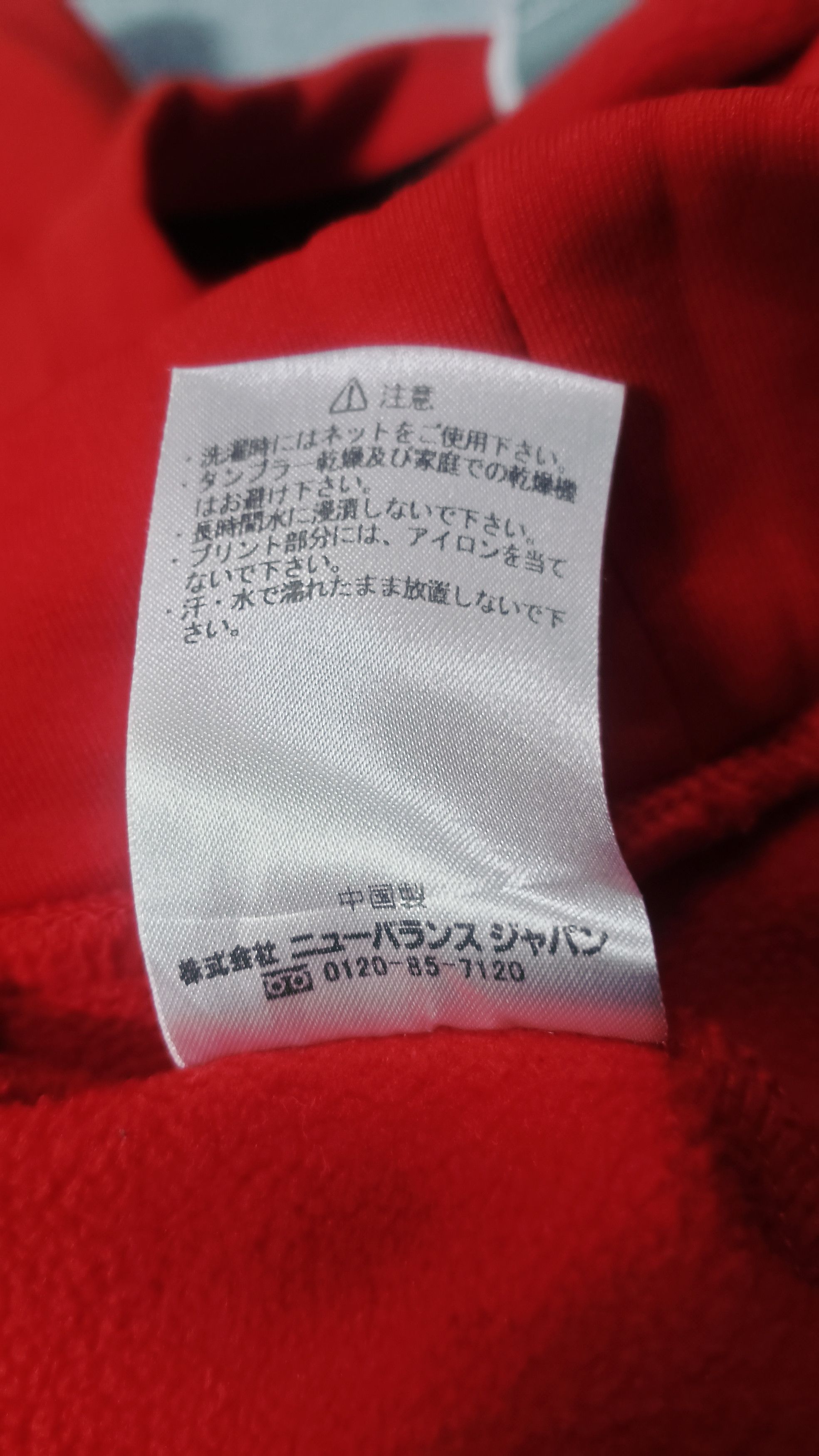 New Balance New Balance Crewneck Size US L / EU 52-54 / 3 - 6 Thumbnail
