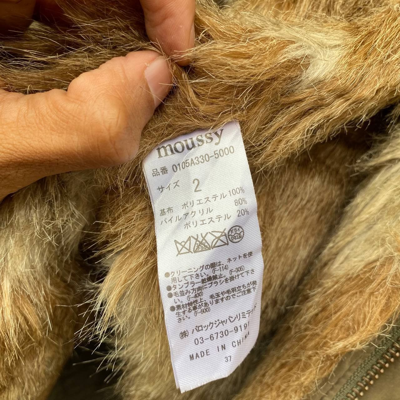 If Six Was Nine × MOUSSY Moussy Military Fur Raccoon Jacket Parka Size M / US 6-8 / IT 42-44 - 8 Thumbnail