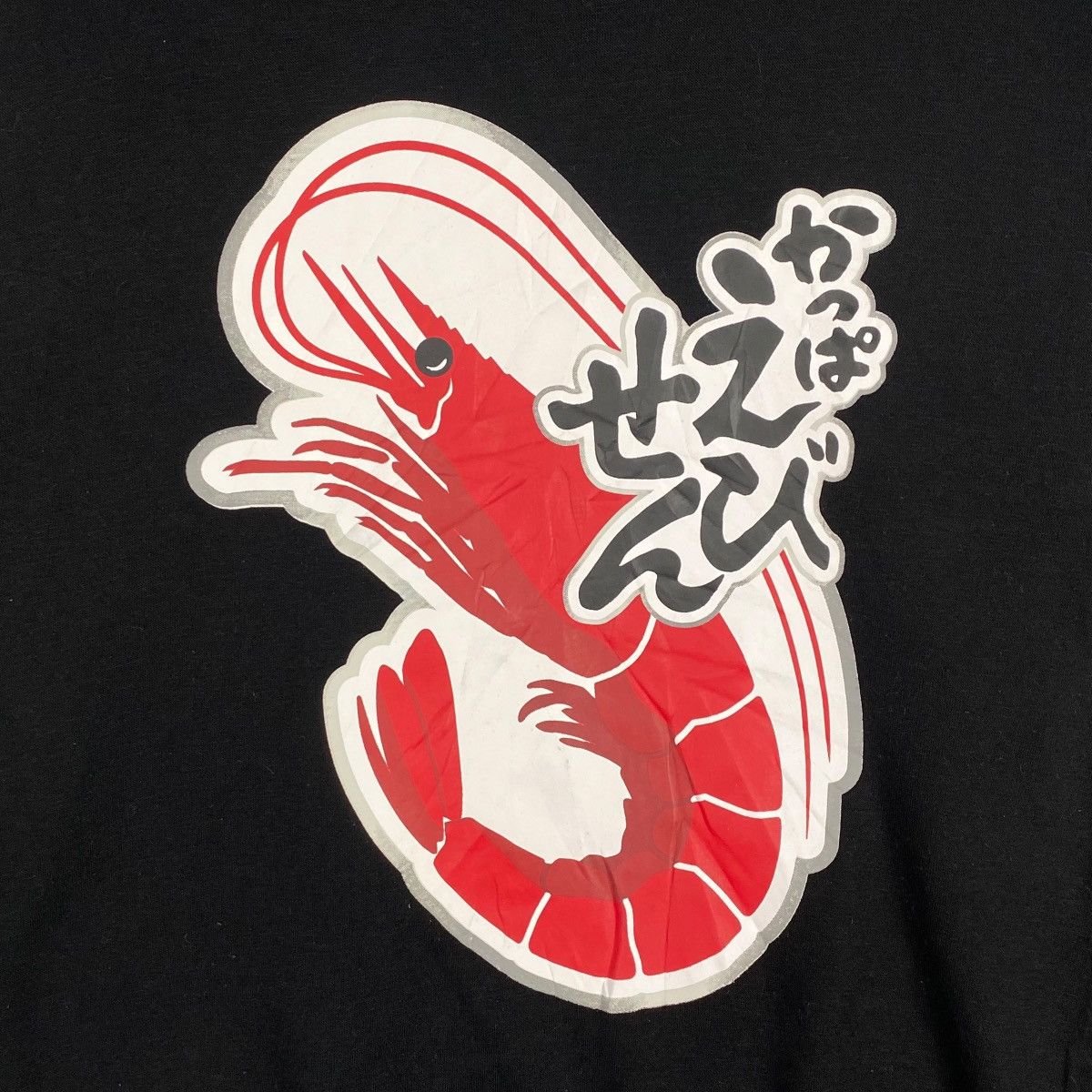Designer × Vintage Vintage Calbee Embroidered Crewneck Sweatshirt Black mu Size L / US 10 / IT 46 - 3 Thumbnail