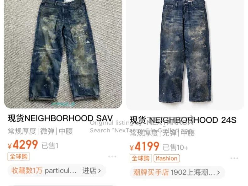 Neighborhood Neighborhood size XL Spring/Summer 24 Washed Destroyed Kin Size US 27 - 2 Thumbnail