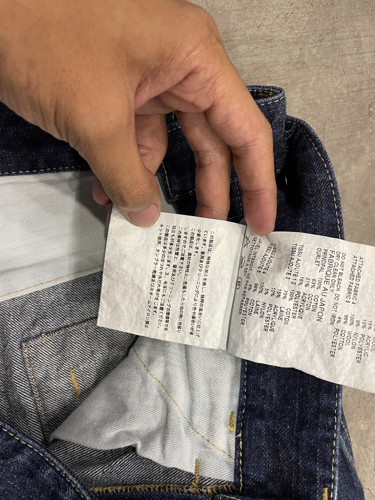 Comme des Garcons × Junya Watanabe Junya watanabe - CDG - F/W 13 - Patchwork Denim Size US 33 - 11 Thumbnail