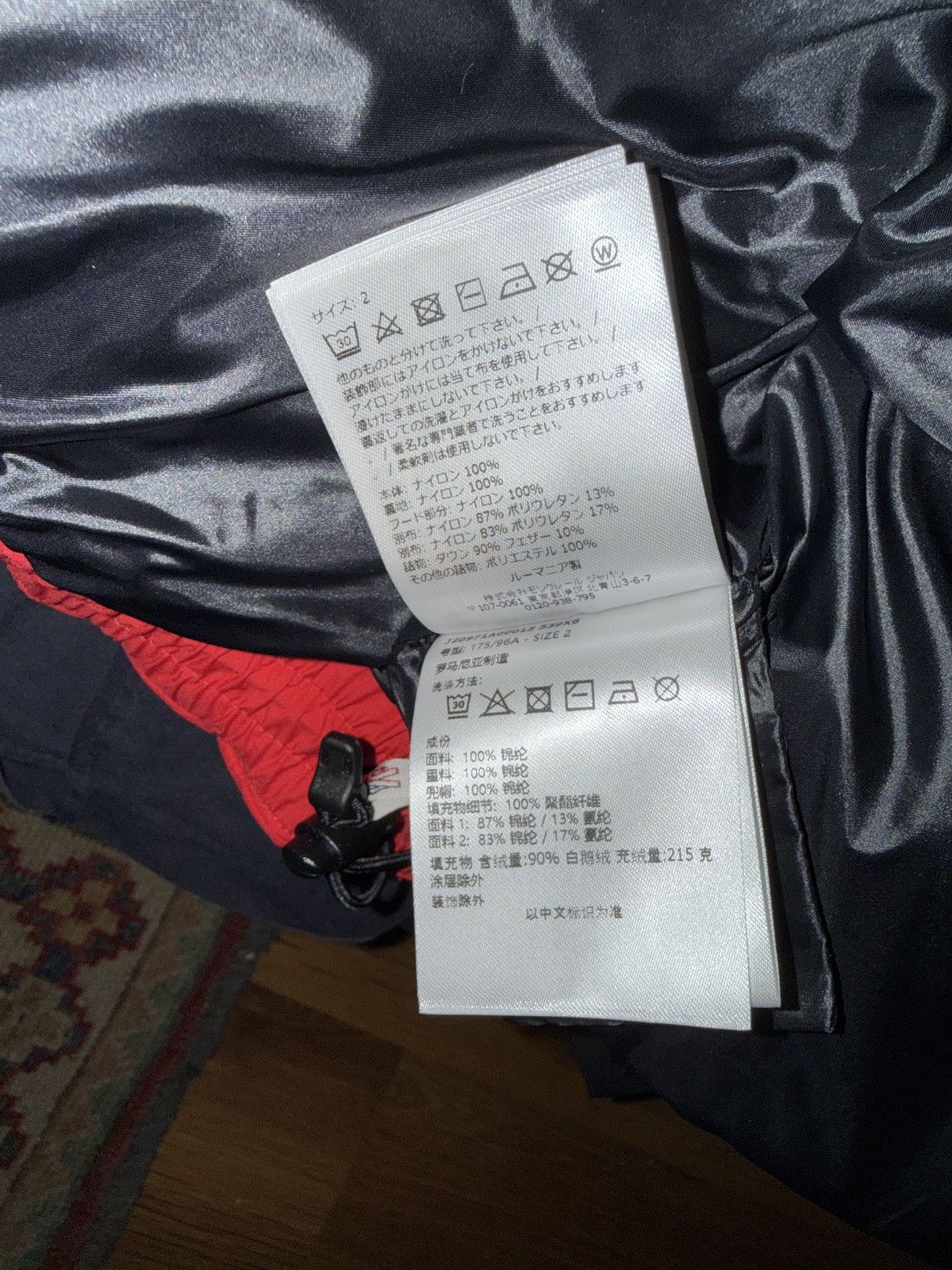 Moncler moncler grenoble Size US M / EU 48-50 / 2 - 17 Thumbnail
