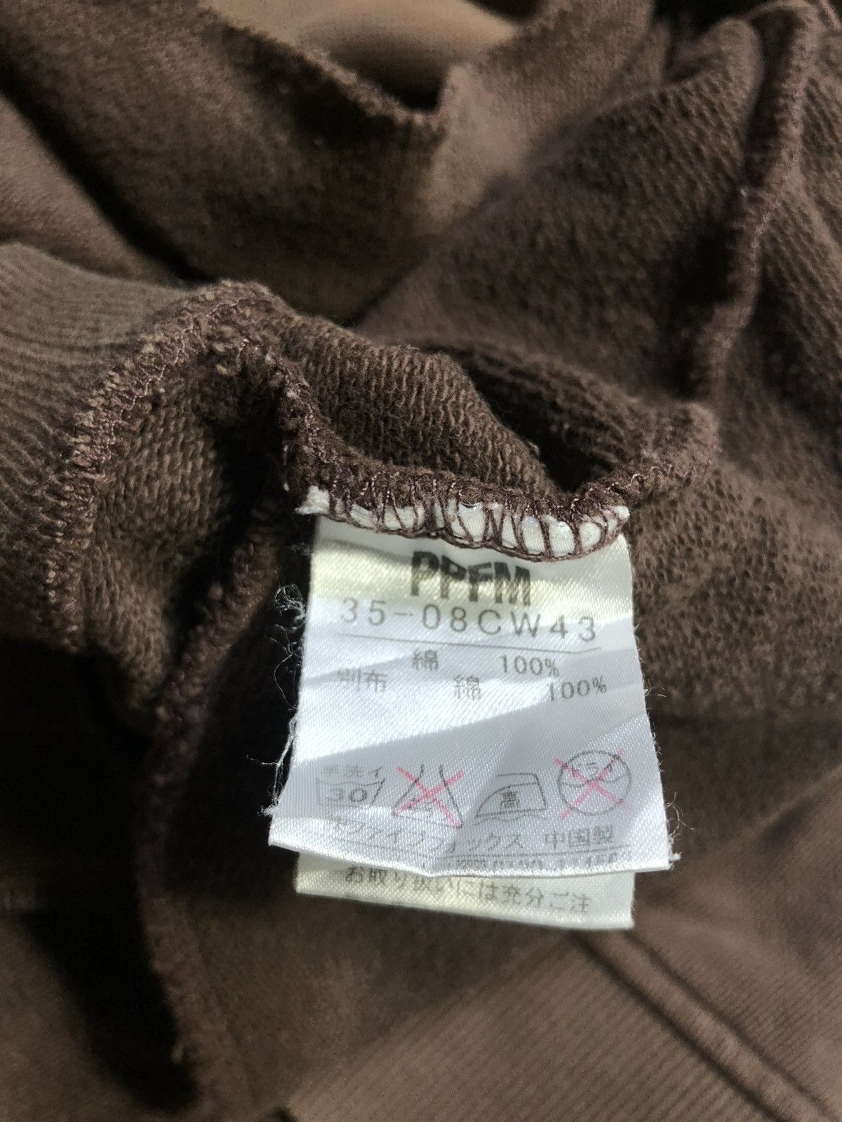 PPFM 00s PPFM Felt Print Asymmetrical Zip Hoodie Size US S / EU 44-46 / 1 - 10 Thumbnail