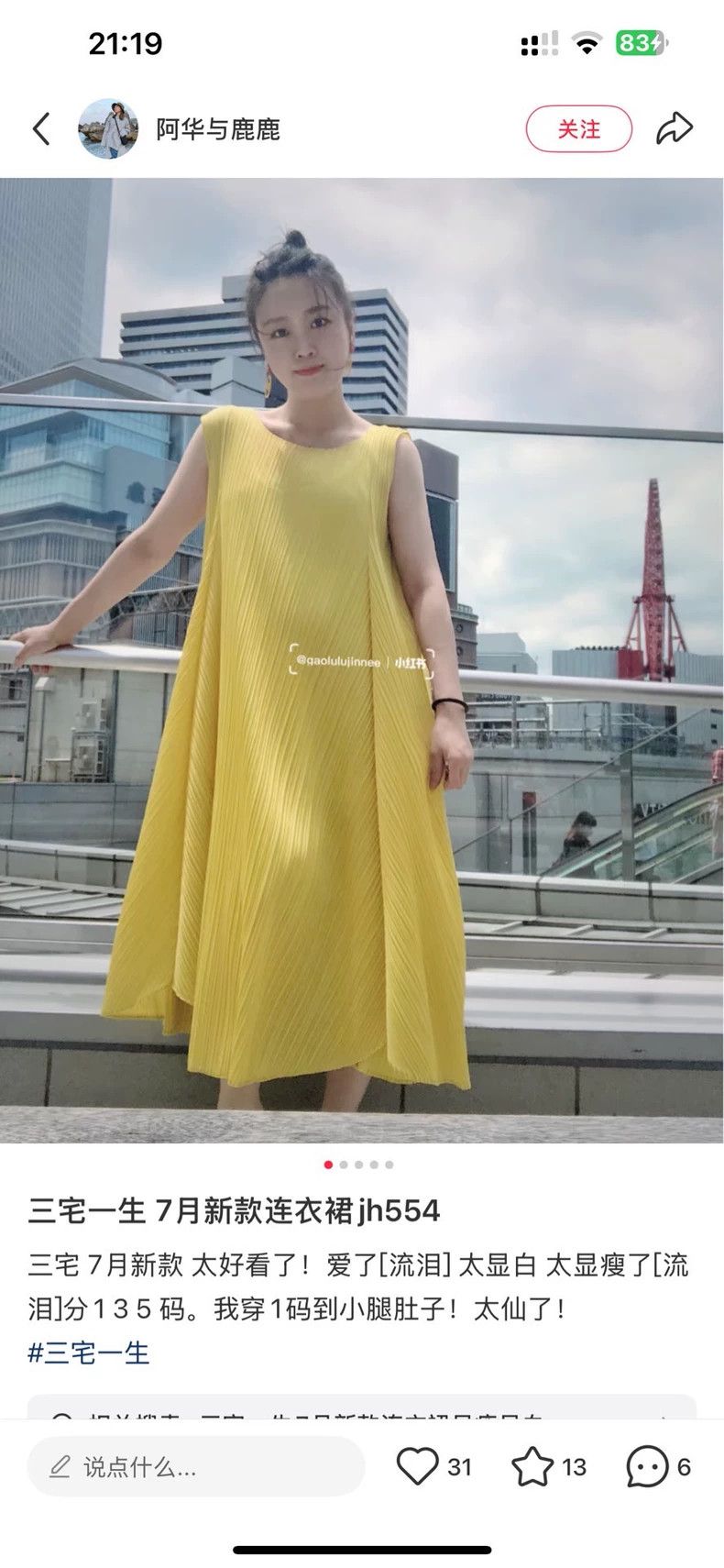 Issey Miyake issey miyake size:1 Yellow dress 2506-Nextarrow Size XXS / US 00 / IT 34 - 4 Thumbnail