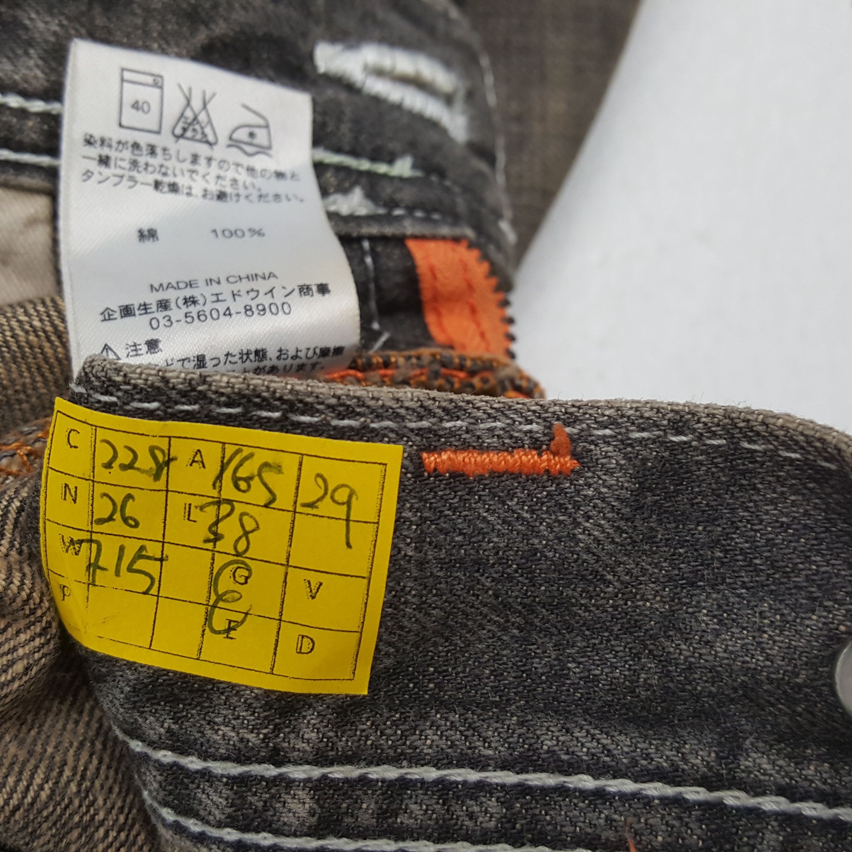 Edwin × Vintage Vintage EDWIN Japanese Style Distressed Denim Jeans Size US 34 / EU 50 - 13 Thumbnail