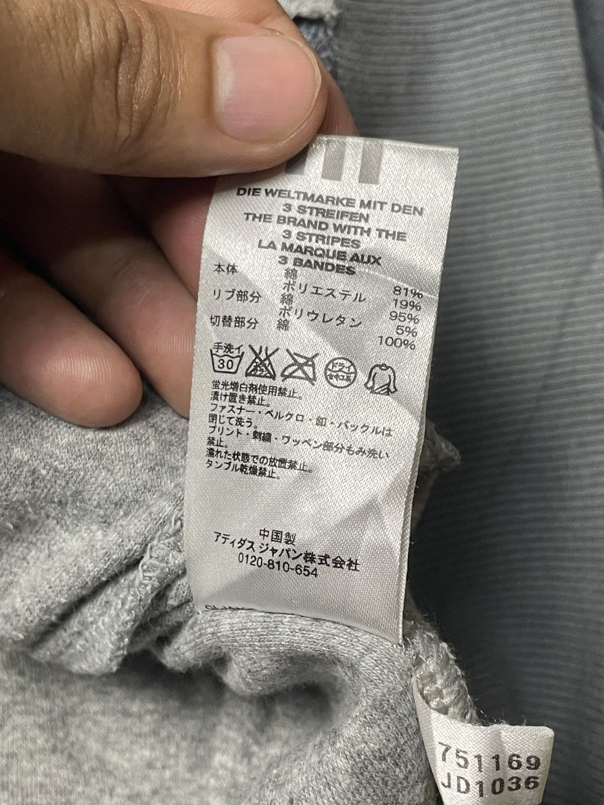 Adidas × Vintage ADIDAS Fleece Track Sportswear Jacket (105) Size US S / EU 44-46 / 1 - 9 Thumbnail