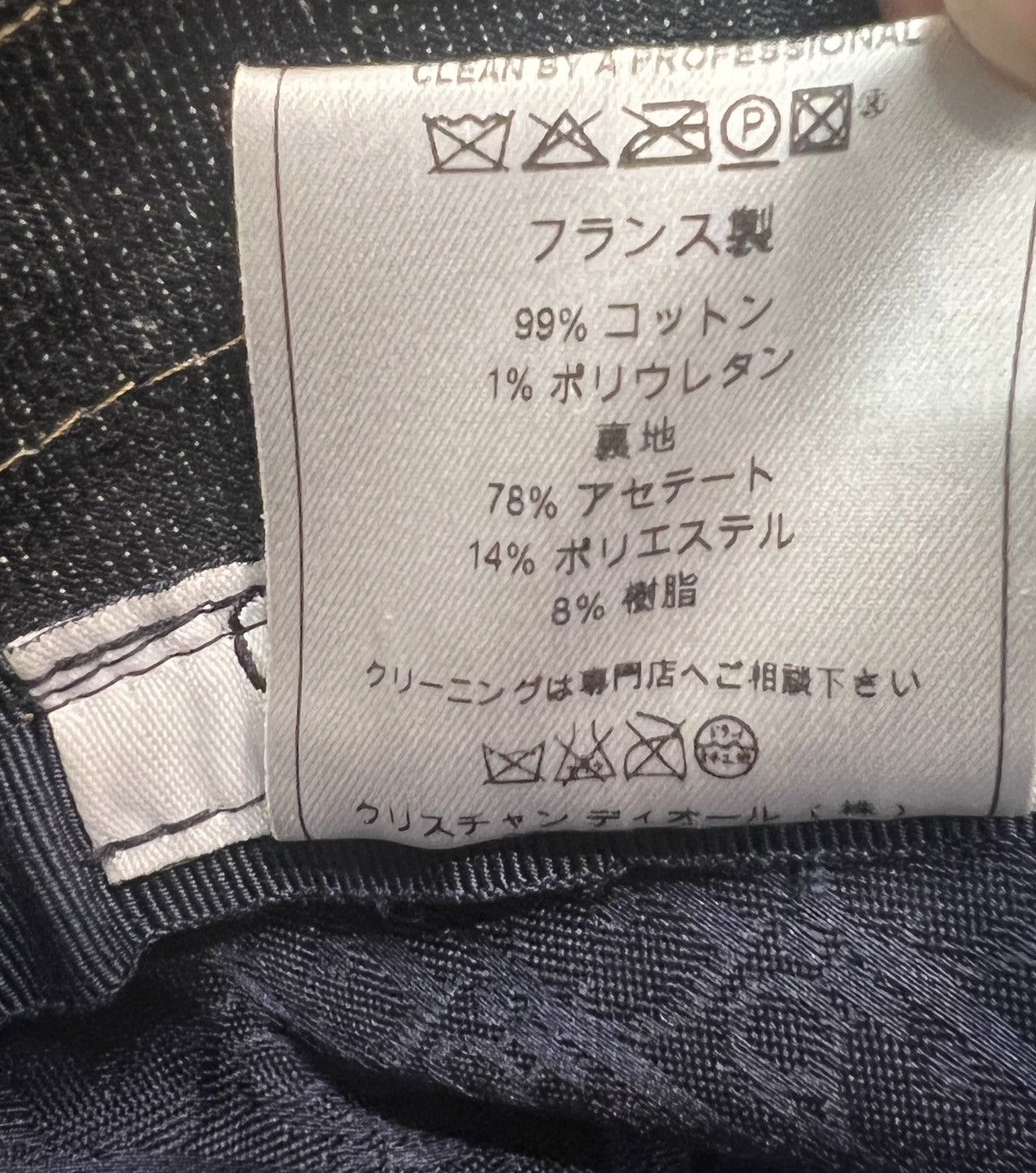 Christian Dior Monsieur Christian Dior Archive Hat Bucket Women’s Denim Size ONE SIZE - 8 Thumbnail